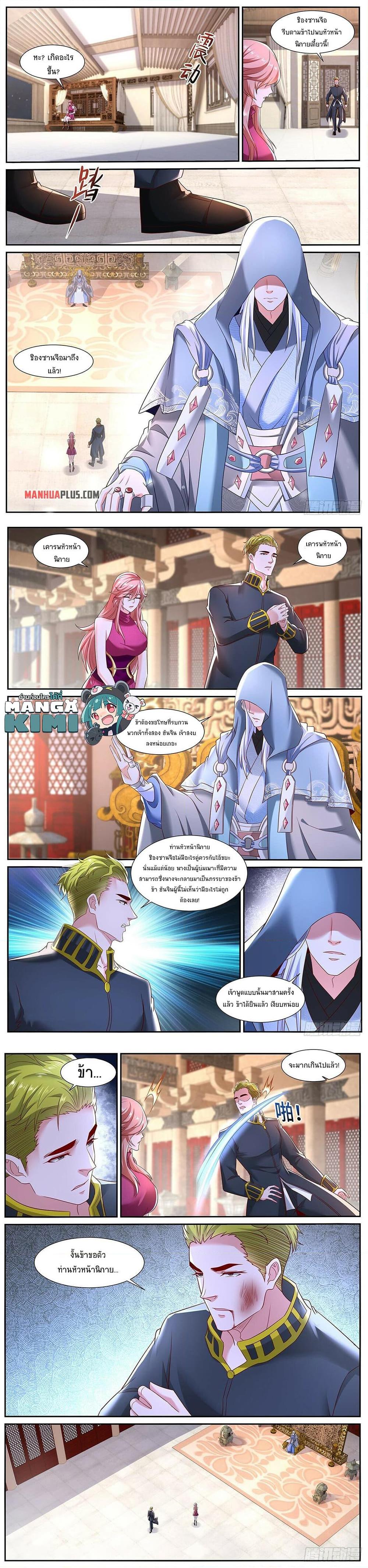 Manga-lc-com อ่านมังงะ อ่านการ์ตูน ออนไลน์ ฟรี Rebirth Of the Urban Immortal Cultivator ตอนที่ 1 2 3 4 5 6 7 8 9 10 11 12 13 14 ฟรี ไม่มีโฆษณา Manga-lc - อ่าน มังงะ อ่าน การ์ตูน ออนไลน์ อ่านมังงะ ฟรี