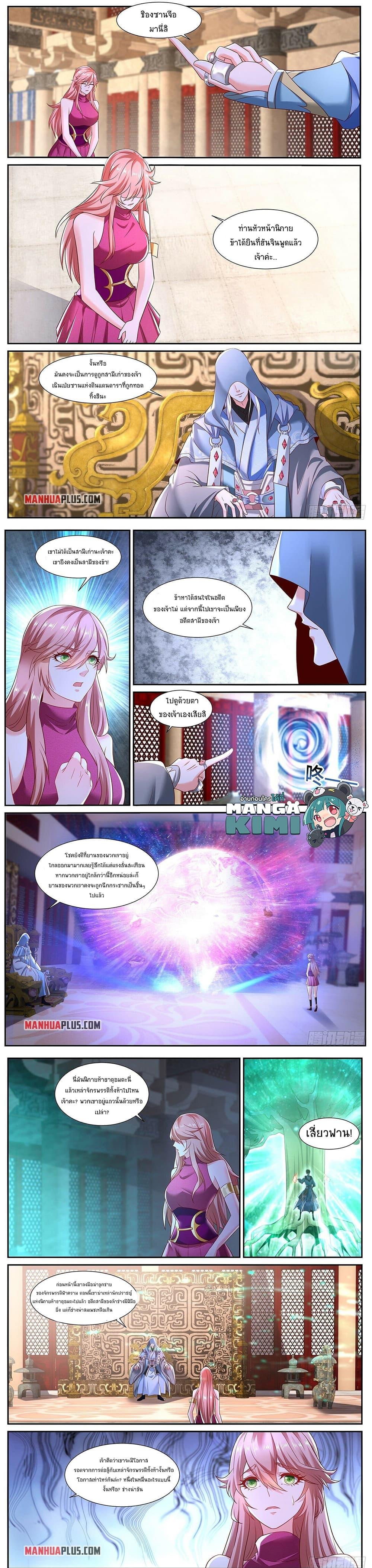 Manga-lc-com อ่านมังงะ อ่านการ์ตูน ออนไลน์ ฟรี Rebirth Of the Urban Immortal Cultivator ตอนที่ 1 2 3 4 5 6 7 8 9 10 11 12 13 14 ฟรี ไม่มีโฆษณา Manga-lc - อ่าน มังงะ อ่าน การ์ตูน ออนไลน์ อ่านมังงะ ฟรี