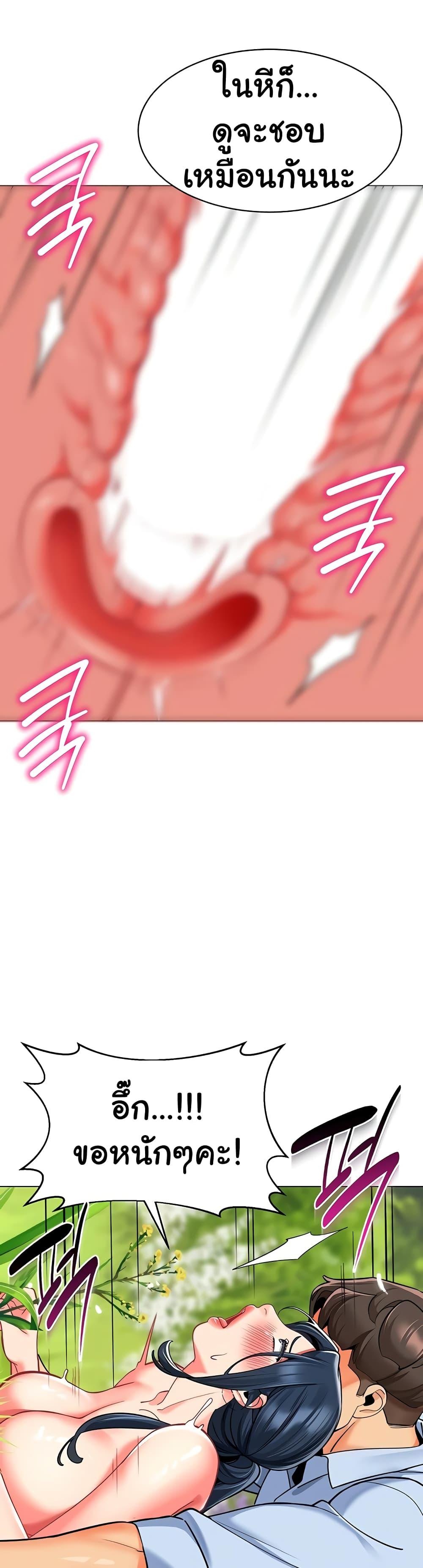 Doujin-Lc- อ่าน โดจิน มังฮวา เกาหลี ญี่ปุ่น จีน แปลไทย A Wise Driver’s Life ตอนที่ 1 2 3 4 5 6 7 8 9 10 11 12 13 14 ฟรี ไม่มีโฆษณา อ่าน โดจิน Manhwa เกาหลี ญี่ปุ่น จีน เรามีครบ คัดมาให้เน้นๆ โดจิน 18+ รับประกันความฟินโดย  Doujin Lc