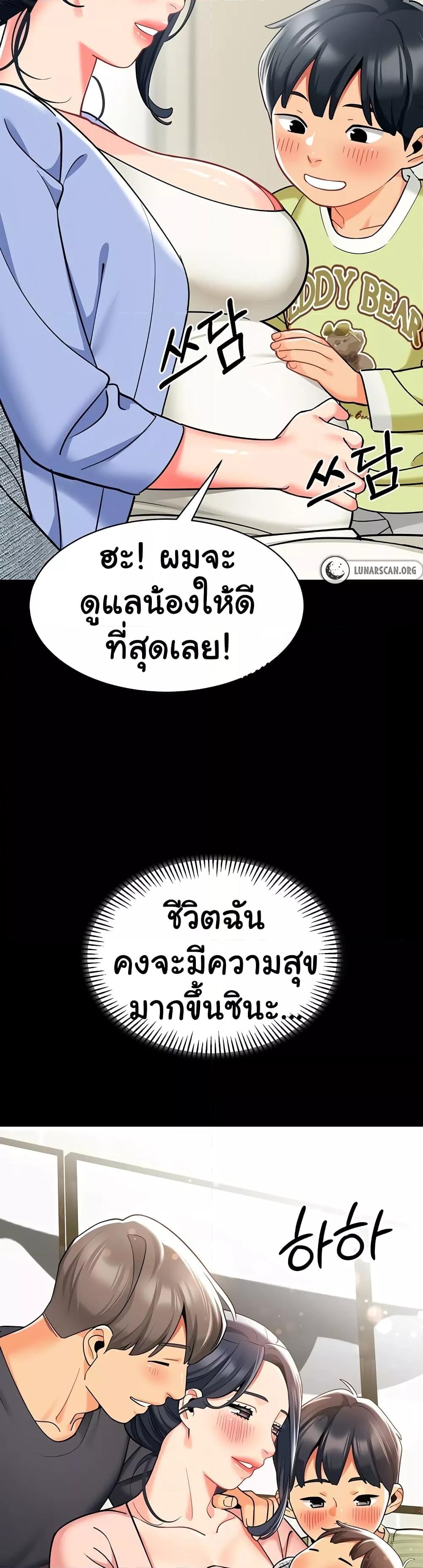 Doujin-Lc- อ่าน โดจิน มังฮวา เกาหลี ญี่ปุ่น จีน แปลไทย A Wise Driver’s Life ตอนที่ 1 2 3 4 5 6 7 8 9 10 11 12 13 14 ฟรี ไม่มีโฆษณา อ่าน โดจิน Manhwa เกาหลี ญี่ปุ่น จีน เรามีครบ คัดมาให้เน้นๆ โดจิน 18+ รับประกันความฟินโดย  Doujin Lc