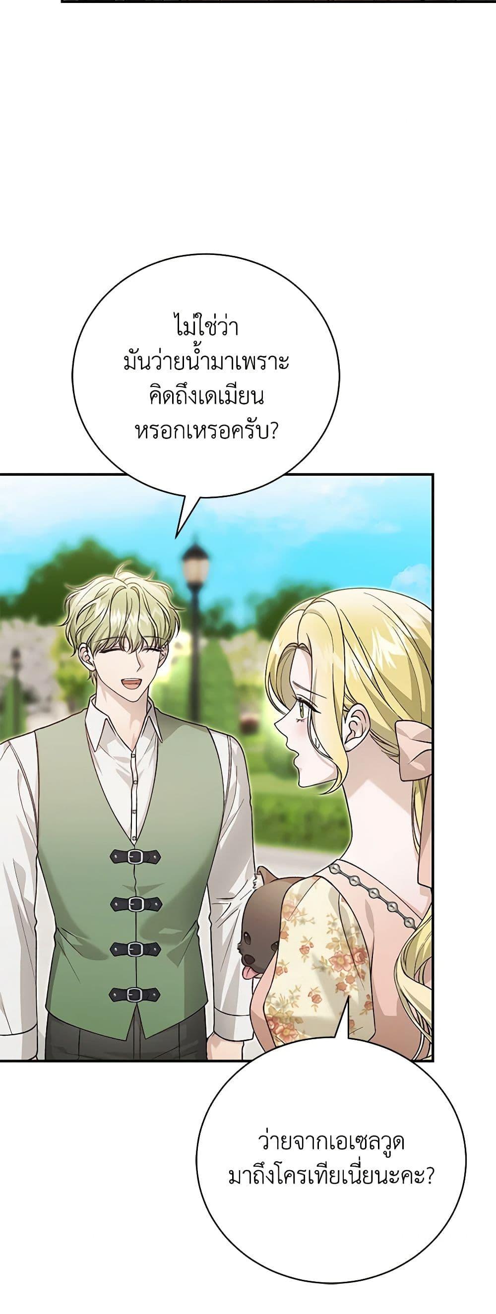 Manga-lc-com อ่านมังงะ อ่านการ์ตูน ออนไลน์ ฟรี The Mistress Runs Away ตอนที่ 1 2 3 4 5 6 7 8 9 10 11 12 13 14 ฟรี ไม่มีโฆษณา Manga-lc - อ่าน มังงะ อ่าน การ์ตูน ออนไลน์ อ่านมังงะ ฟรี