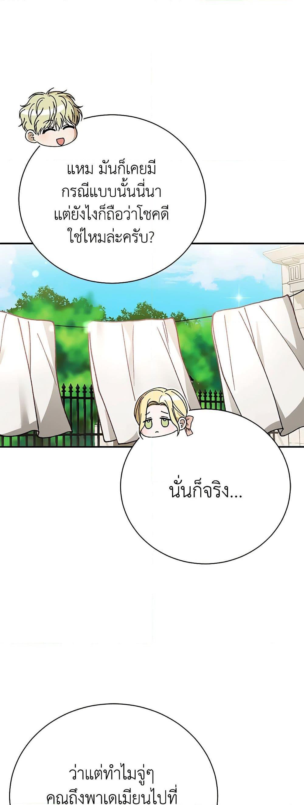 Manga-lc-com อ่านมังงะ อ่านการ์ตูน ออนไลน์ ฟรี The Mistress Runs Away ตอนที่ 1 2 3 4 5 6 7 8 9 10 11 12 13 14 ฟรี ไม่มีโฆษณา Manga-lc - อ่าน มังงะ อ่าน การ์ตูน ออนไลน์ อ่านมังงะ ฟรี