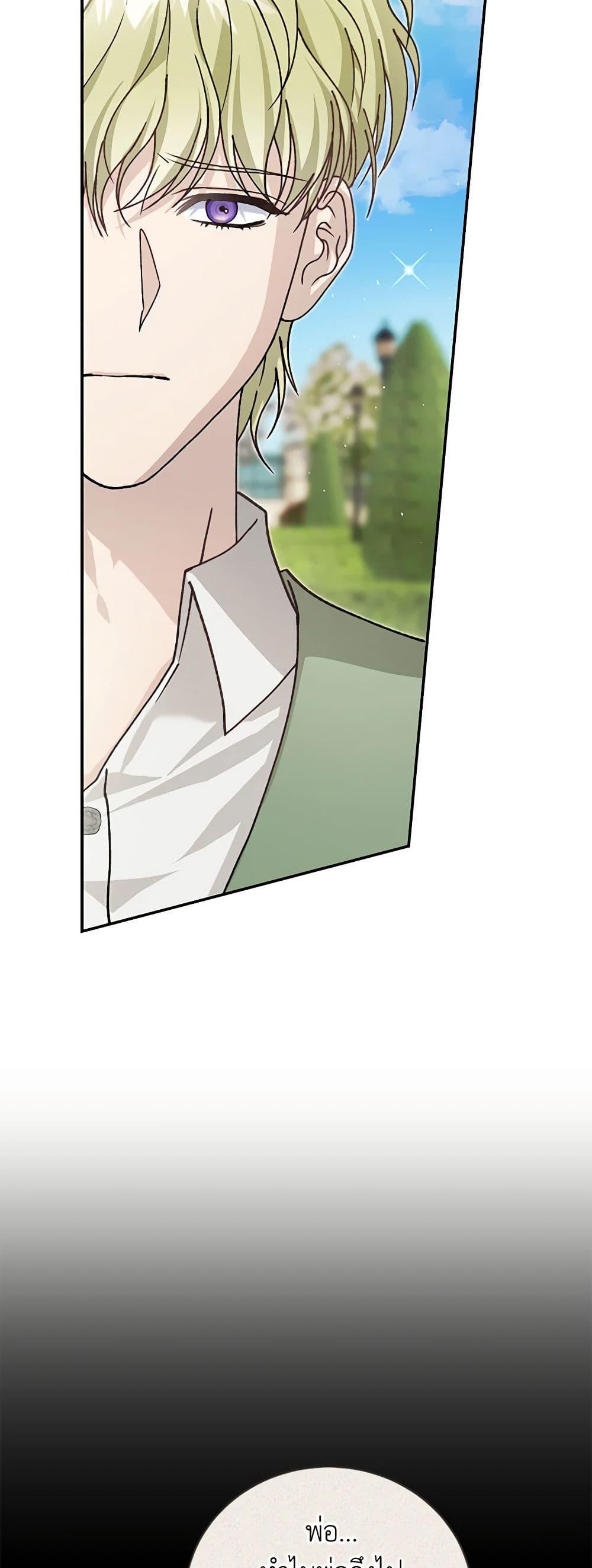 Manga-lc-com อ่านมังงะ อ่านการ์ตูน ออนไลน์ ฟรี The Mistress Runs Away ตอนที่ 1 2 3 4 5 6 7 8 9 10 11 12 13 14 ฟรี ไม่มีโฆษณา Manga-lc - อ่าน มังงะ อ่าน การ์ตูน ออนไลน์ อ่านมังงะ ฟรี