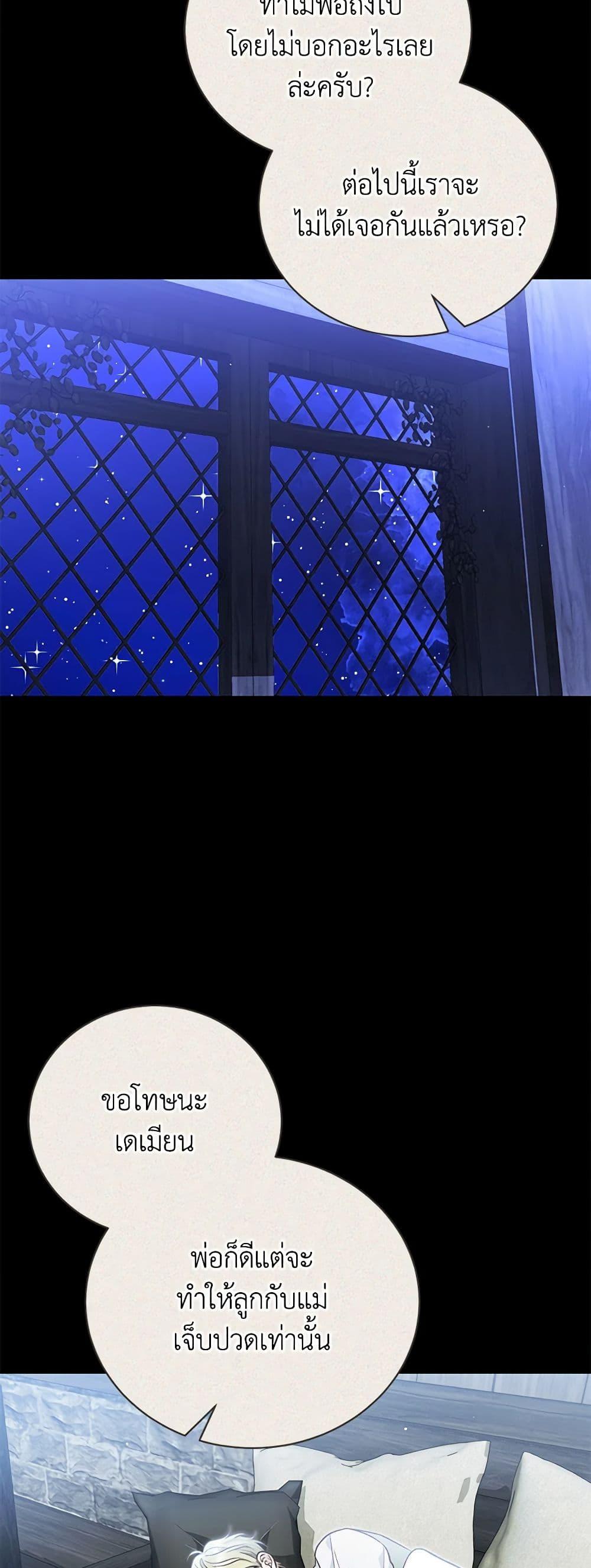 Manga-lc-com อ่านมังงะ อ่านการ์ตูน ออนไลน์ ฟรี The Mistress Runs Away ตอนที่ 1 2 3 4 5 6 7 8 9 10 11 12 13 14 ฟรี ไม่มีโฆษณา Manga-lc - อ่าน มังงะ อ่าน การ์ตูน ออนไลน์ อ่านมังงะ ฟรี