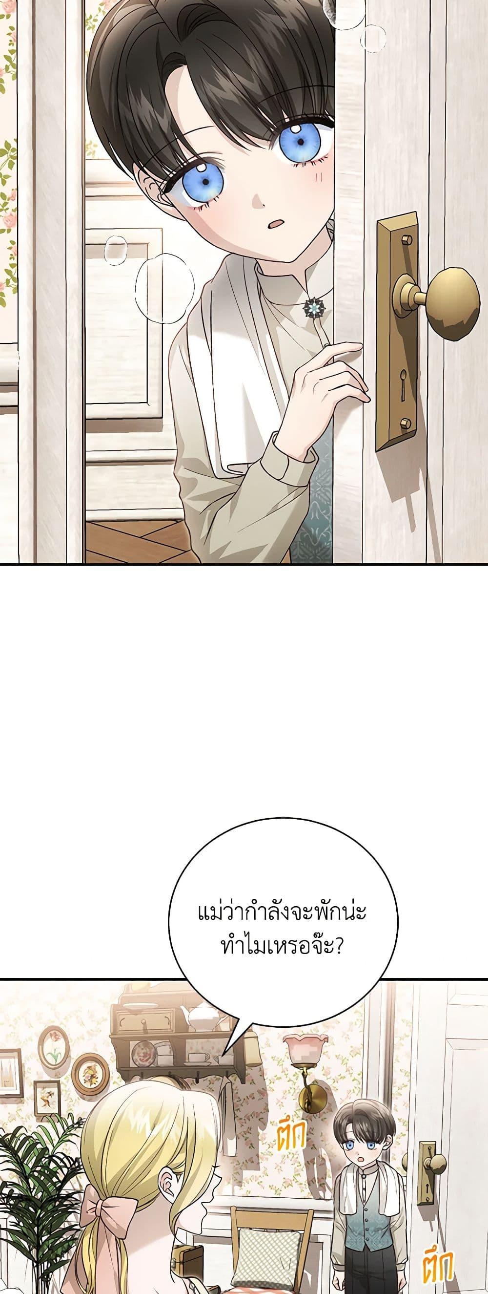 Manga-lc-com อ่านมังงะ อ่านการ์ตูน ออนไลน์ ฟรี The Mistress Runs Away ตอนที่ 1 2 3 4 5 6 7 8 9 10 11 12 13 14 ฟรี ไม่มีโฆษณา Manga-lc - อ่าน มังงะ อ่าน การ์ตูน ออนไลน์ อ่านมังงะ ฟรี