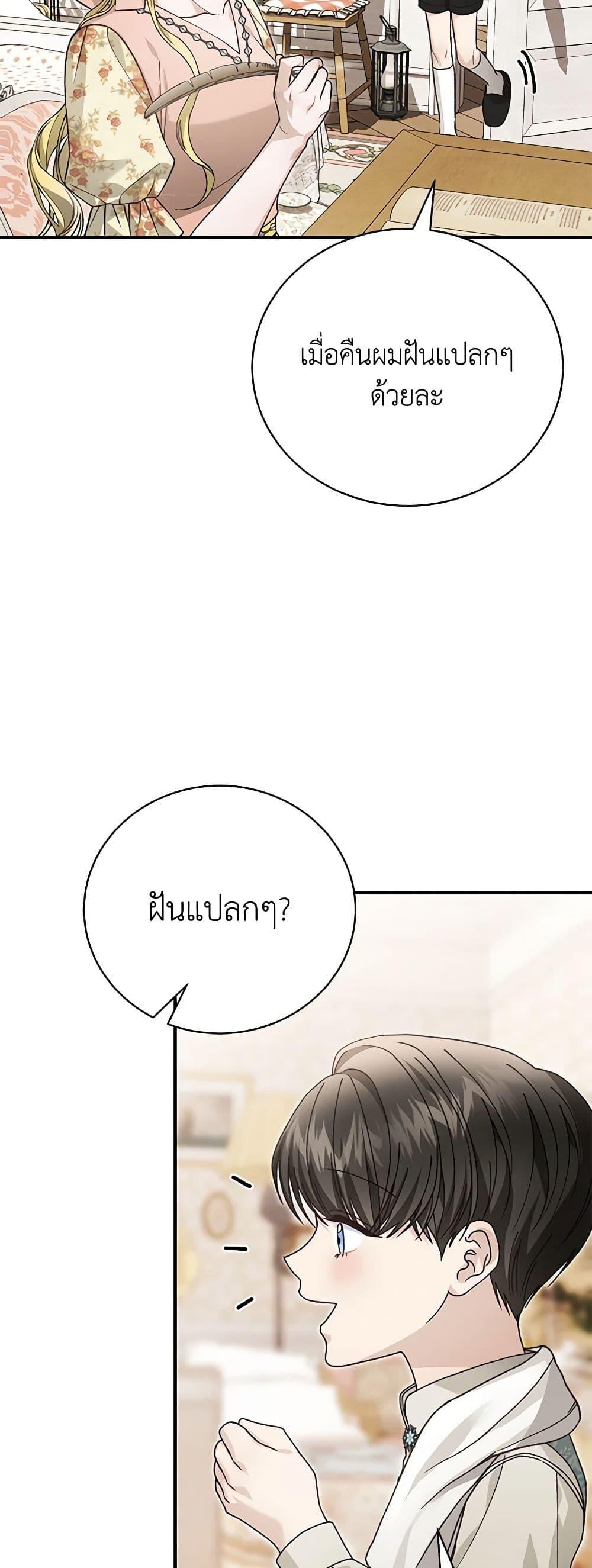 Manga-lc-com อ่านมังงะ อ่านการ์ตูน ออนไลน์ ฟรี The Mistress Runs Away ตอนที่ 1 2 3 4 5 6 7 8 9 10 11 12 13 14 ฟรี ไม่มีโฆษณา Manga-lc - อ่าน มังงะ อ่าน การ์ตูน ออนไลน์ อ่านมังงะ ฟรี