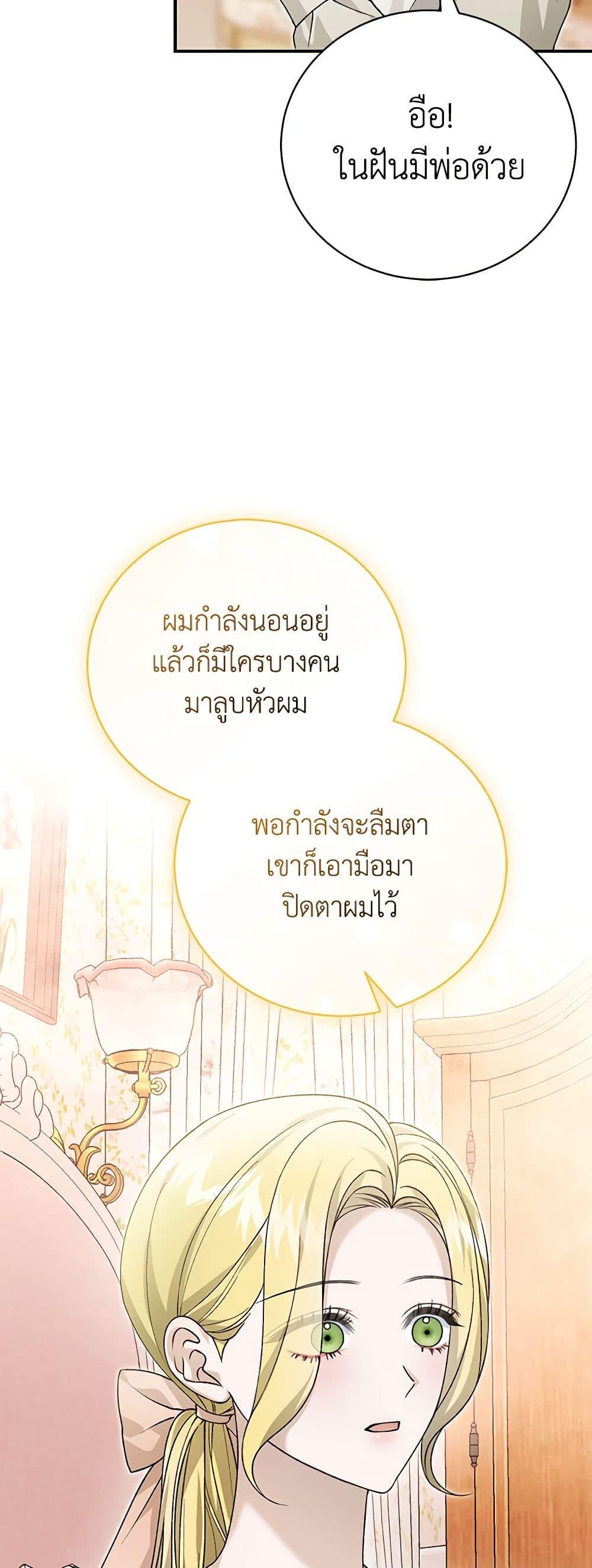 Manga-lc-com อ่านมังงะ อ่านการ์ตูน ออนไลน์ ฟรี The Mistress Runs Away ตอนที่ 1 2 3 4 5 6 7 8 9 10 11 12 13 14 ฟรี ไม่มีโฆษณา Manga-lc - อ่าน มังงะ อ่าน การ์ตูน ออนไลน์ อ่านมังงะ ฟรี