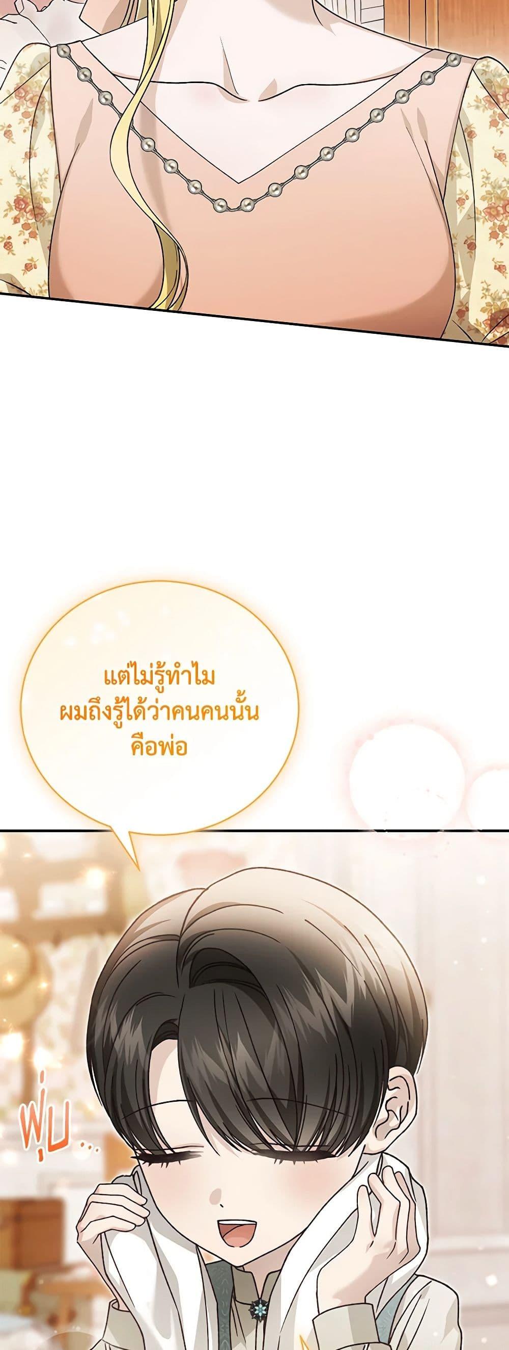 Manga-lc-com อ่านมังงะ อ่านการ์ตูน ออนไลน์ ฟรี The Mistress Runs Away ตอนที่ 1 2 3 4 5 6 7 8 9 10 11 12 13 14 ฟรี ไม่มีโฆษณา Manga-lc - อ่าน มังงะ อ่าน การ์ตูน ออนไลน์ อ่านมังงะ ฟรี