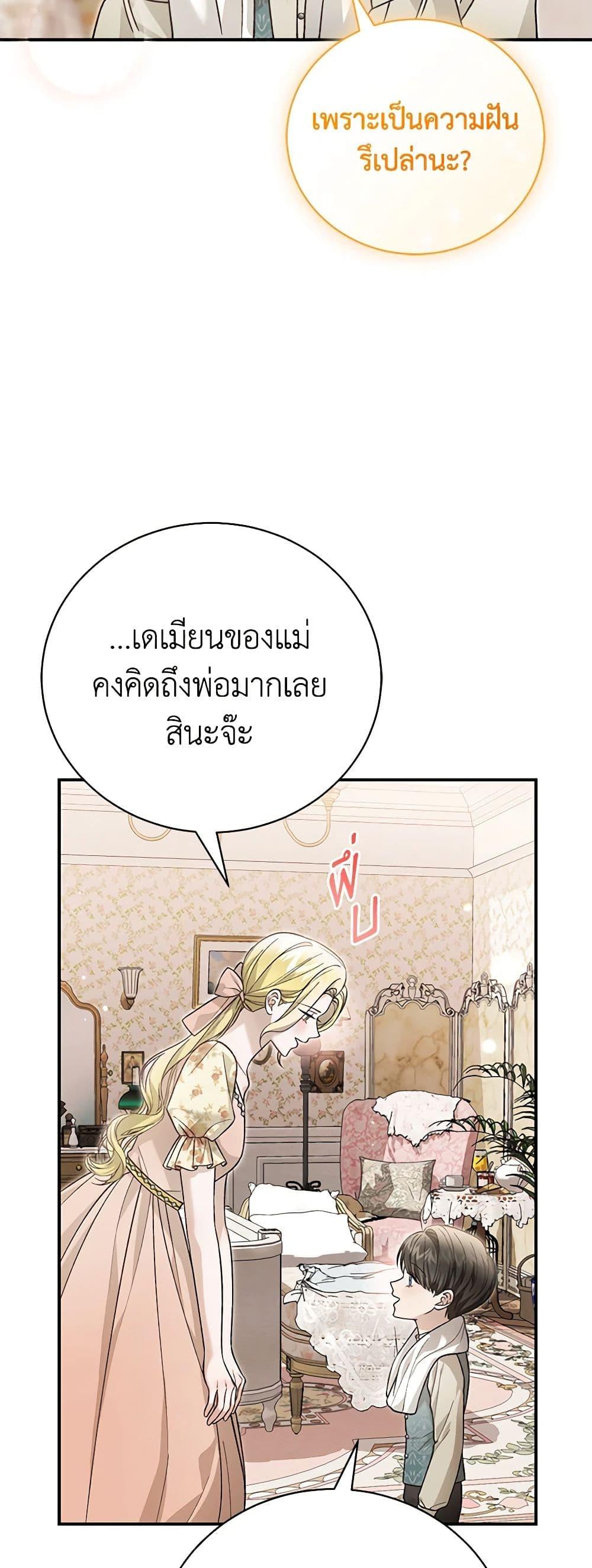 Manga-lc-com อ่านมังงะ อ่านการ์ตูน ออนไลน์ ฟรี The Mistress Runs Away ตอนที่ 1 2 3 4 5 6 7 8 9 10 11 12 13 14 ฟรี ไม่มีโฆษณา Manga-lc - อ่าน มังงะ อ่าน การ์ตูน ออนไลน์ อ่านมังงะ ฟรี