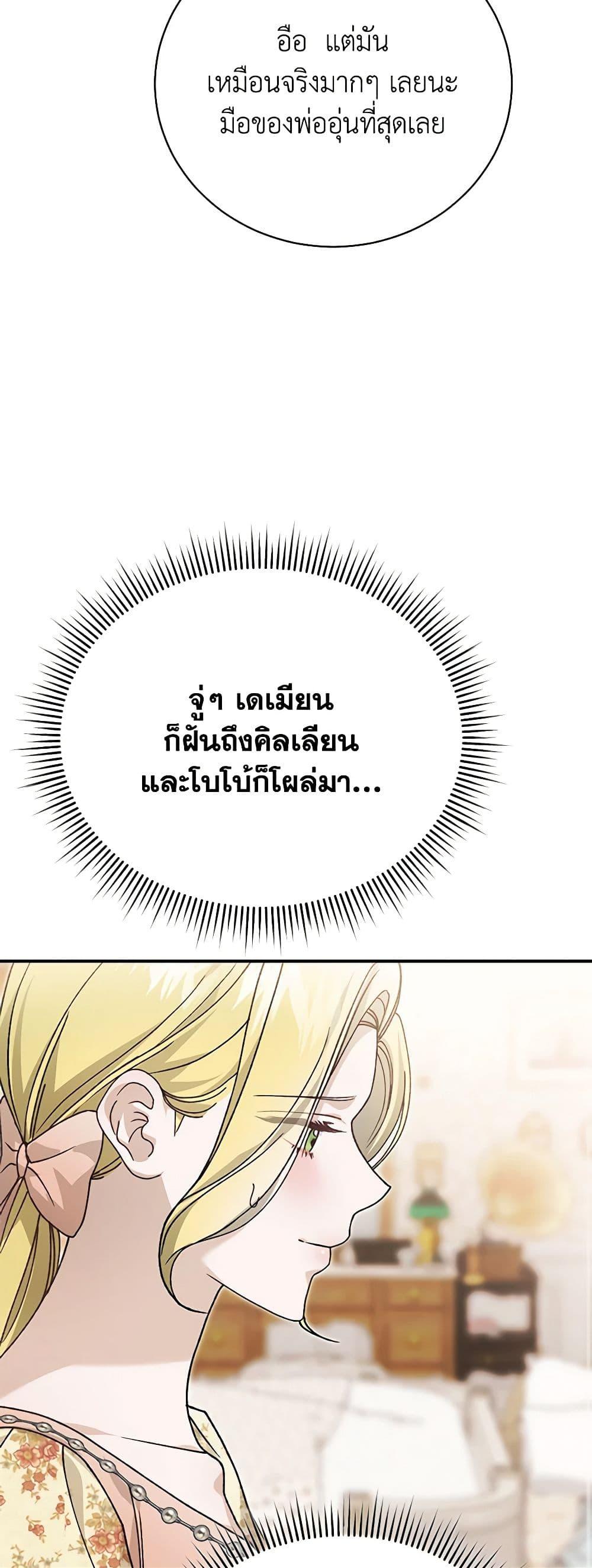 Manga-lc-com อ่านมังงะ อ่านการ์ตูน ออนไลน์ ฟรี The Mistress Runs Away ตอนที่ 1 2 3 4 5 6 7 8 9 10 11 12 13 14 ฟรี ไม่มีโฆษณา Manga-lc - อ่าน มังงะ อ่าน การ์ตูน ออนไลน์ อ่านมังงะ ฟรี