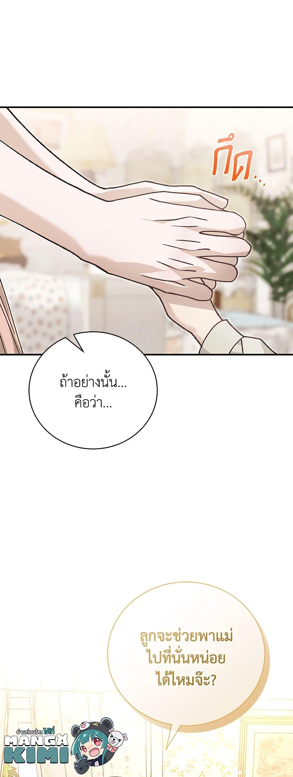 Manga-lc-com อ่านมังงะ อ่านการ์ตูน ออนไลน์ ฟรี The Mistress Runs Away ตอนที่ 1 2 3 4 5 6 7 8 9 10 11 12 13 14 ฟรี ไม่มีโฆษณา Manga-lc - อ่าน มังงะ อ่าน การ์ตูน ออนไลน์ อ่านมังงะ ฟรี
