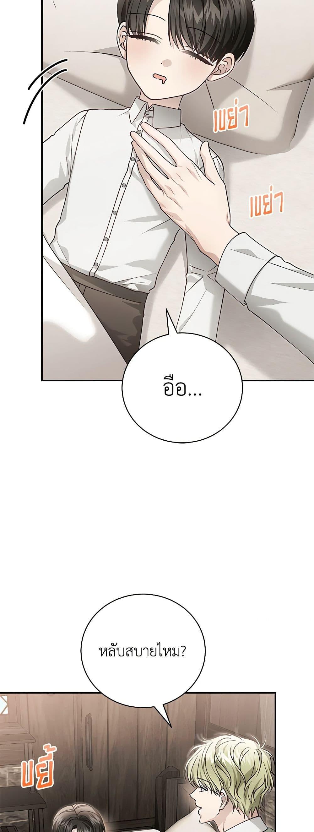 Manga-lc-com อ่านมังงะ อ่านการ์ตูน ออนไลน์ ฟรี The Mistress Runs Away ตอนที่ 1 2 3 4 5 6 7 8 9 10 11 12 13 14 ฟรี ไม่มีโฆษณา Manga-lc - อ่าน มังงะ อ่าน การ์ตูน ออนไลน์ อ่านมังงะ ฟรี