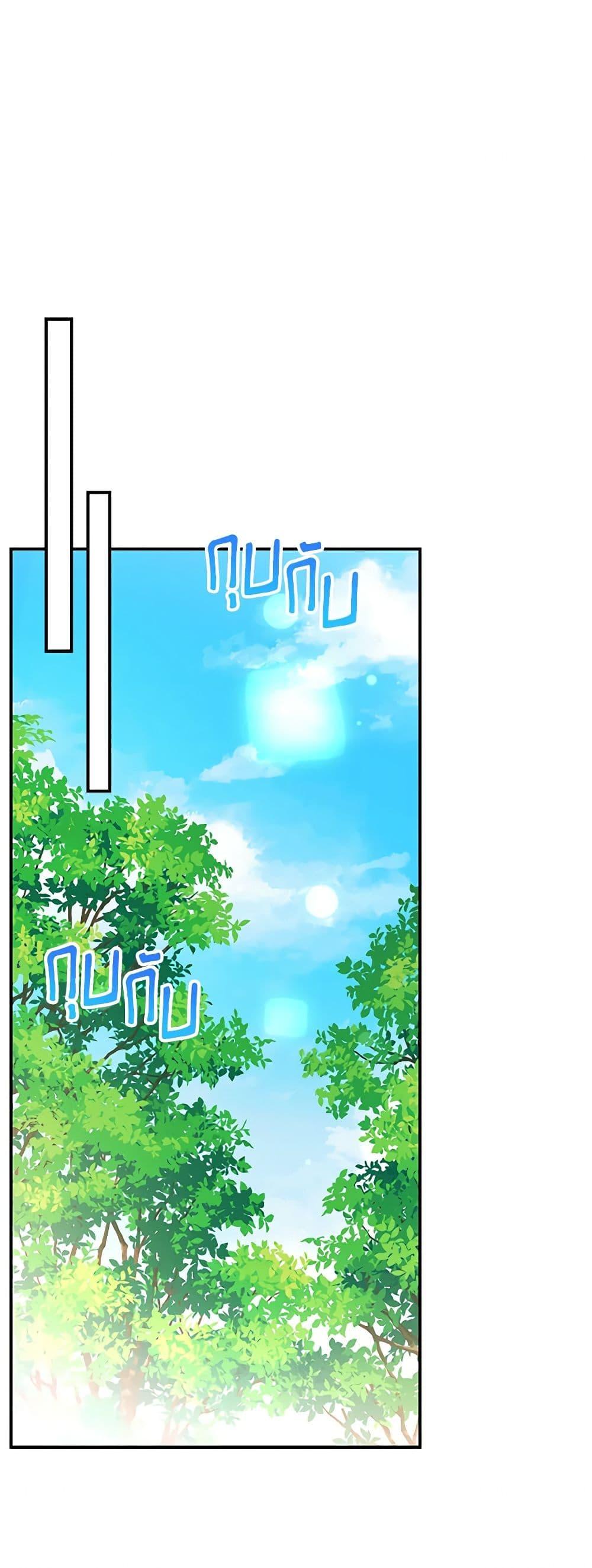 Manga-lc-com อ่านมังงะ อ่านการ์ตูน ออนไลน์ ฟรี The Mistress Runs Away ตอนที่ 1 2 3 4 5 6 7 8 9 10 11 12 13 14 ฟรี ไม่มีโฆษณา Manga-lc - อ่าน มังงะ อ่าน การ์ตูน ออนไลน์ อ่านมังงะ ฟรี