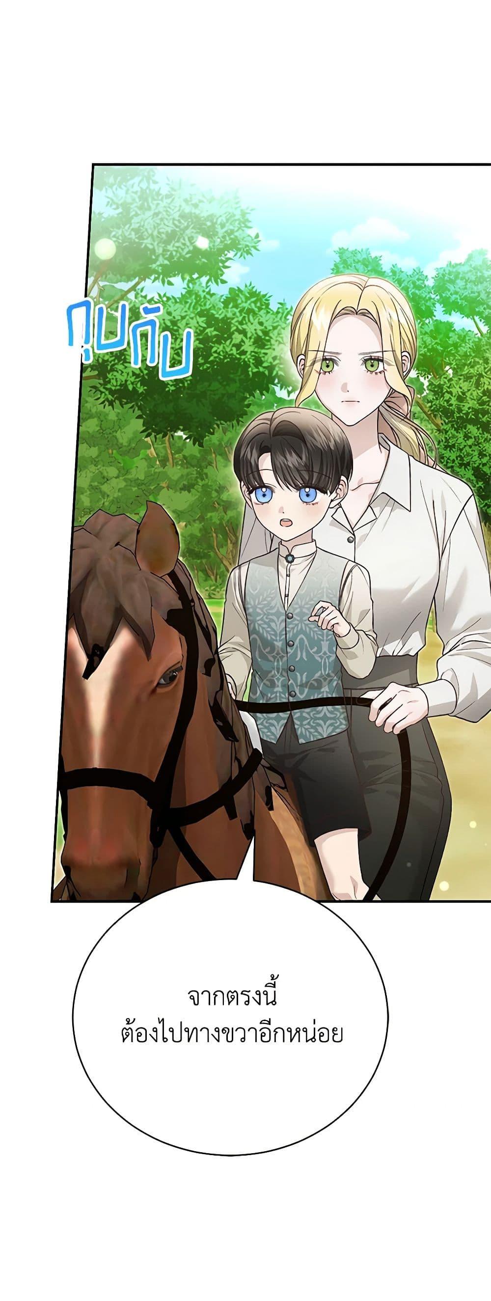 Manga-lc-com อ่านมังงะ อ่านการ์ตูน ออนไลน์ ฟรี The Mistress Runs Away ตอนที่ 1 2 3 4 5 6 7 8 9 10 11 12 13 14 ฟรี ไม่มีโฆษณา Manga-lc - อ่าน มังงะ อ่าน การ์ตูน ออนไลน์ อ่านมังงะ ฟรี