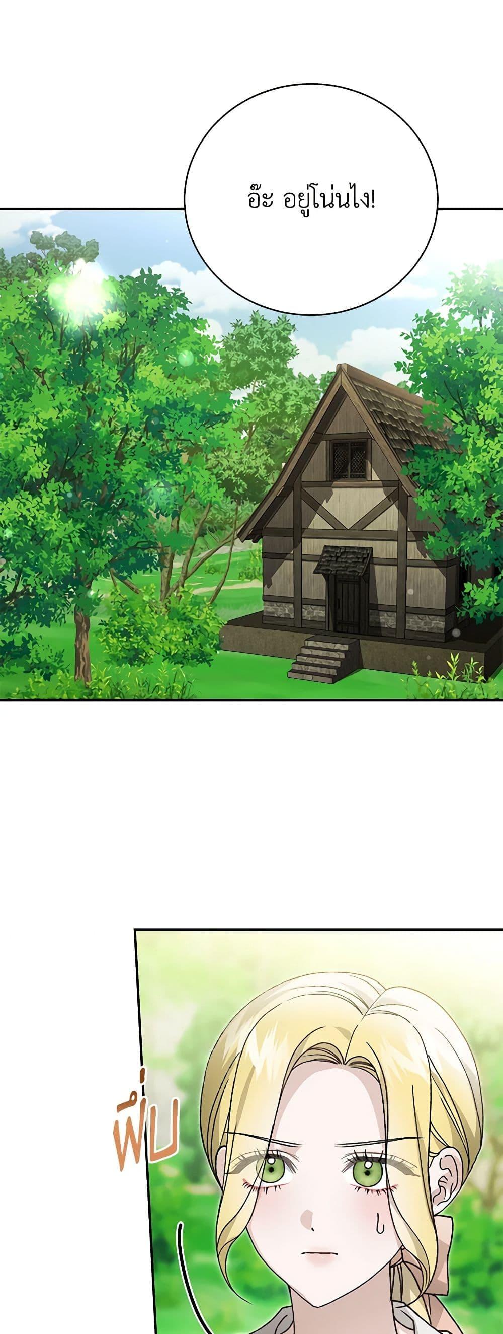 Manga-lc-com อ่านมังงะ อ่านการ์ตูน ออนไลน์ ฟรี The Mistress Runs Away ตอนที่ 1 2 3 4 5 6 7 8 9 10 11 12 13 14 ฟรี ไม่มีโฆษณา Manga-lc - อ่าน มังงะ อ่าน การ์ตูน ออนไลน์ อ่านมังงะ ฟรี