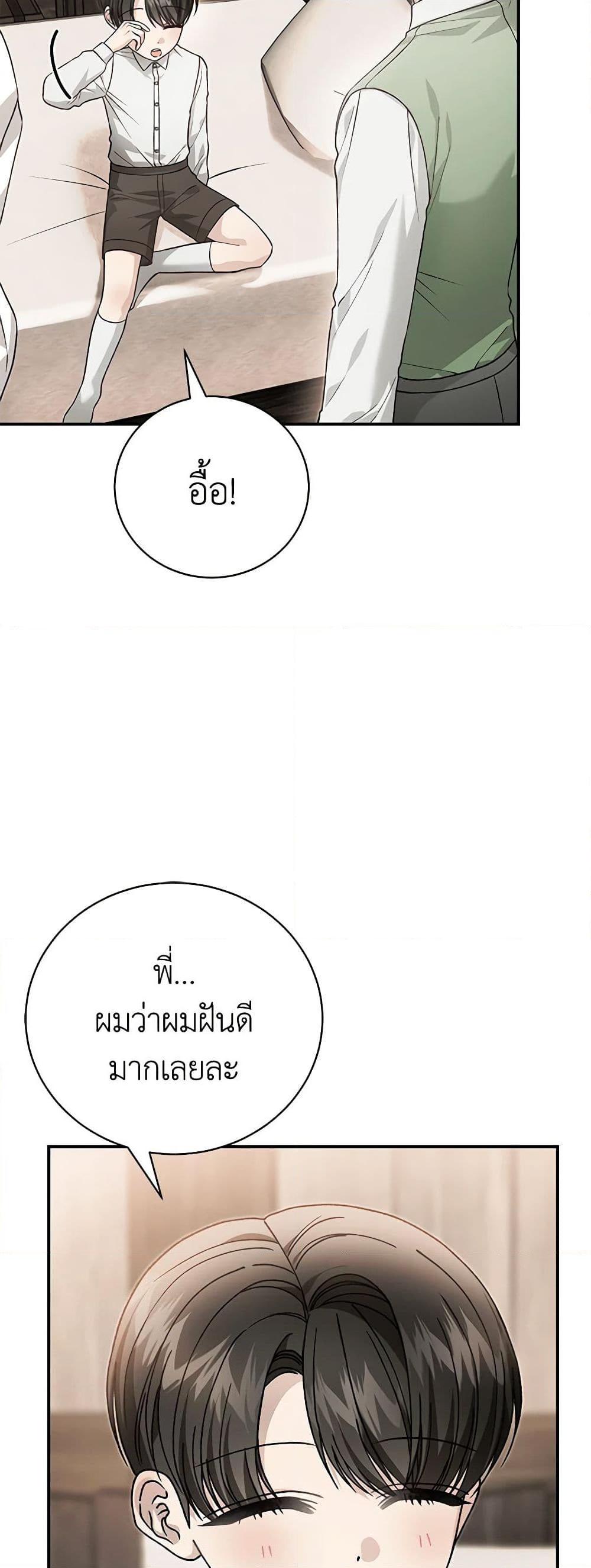 Manga-lc-com อ่านมังงะ อ่านการ์ตูน ออนไลน์ ฟรี The Mistress Runs Away ตอนที่ 1 2 3 4 5 6 7 8 9 10 11 12 13 14 ฟรี ไม่มีโฆษณา Manga-lc - อ่าน มังงะ อ่าน การ์ตูน ออนไลน์ อ่านมังงะ ฟรี