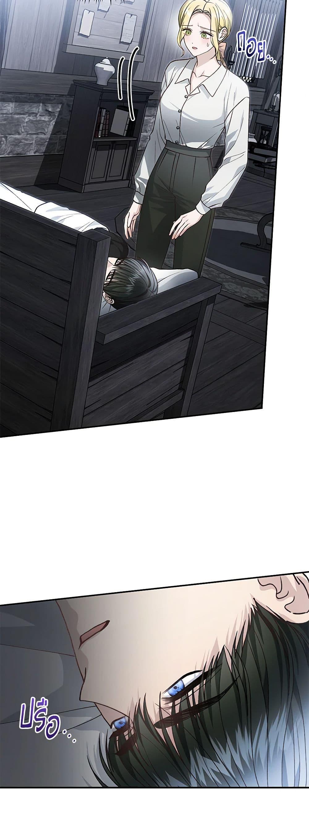 Manga-lc-com อ่านมังงะ อ่านการ์ตูน ออนไลน์ ฟรี The Mistress Runs Away ตอนที่ 1 2 3 4 5 6 7 8 9 10 11 12 13 14 ฟรี ไม่มีโฆษณา Manga-lc - อ่าน มังงะ อ่าน การ์ตูน ออนไลน์ อ่านมังงะ ฟรี