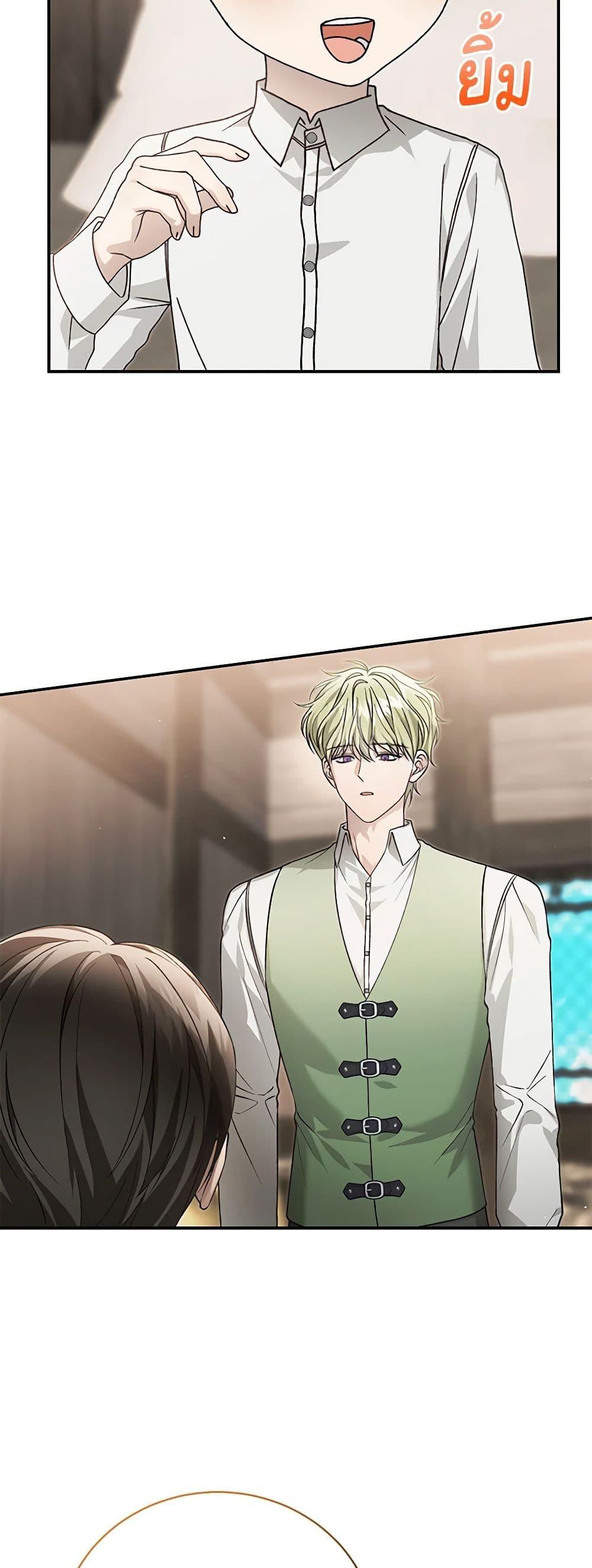 Manga-lc-com อ่านมังงะ อ่านการ์ตูน ออนไลน์ ฟรี The Mistress Runs Away ตอนที่ 1 2 3 4 5 6 7 8 9 10 11 12 13 14 ฟรี ไม่มีโฆษณา Manga-lc - อ่าน มังงะ อ่าน การ์ตูน ออนไลน์ อ่านมังงะ ฟรี