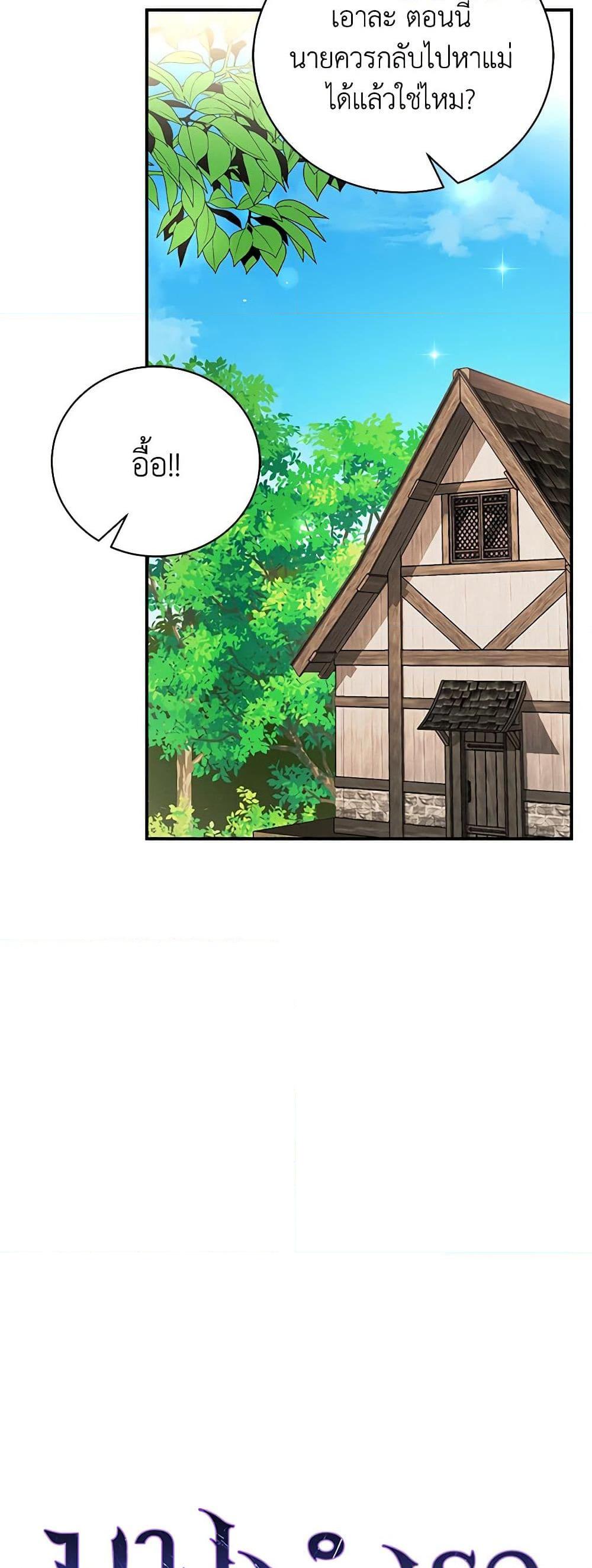 Manga-lc-com อ่านมังงะ อ่านการ์ตูน ออนไลน์ ฟรี The Mistress Runs Away ตอนที่ 1 2 3 4 5 6 7 8 9 10 11 12 13 14 ฟรี ไม่มีโฆษณา Manga-lc - อ่าน มังงะ อ่าน การ์ตูน ออนไลน์ อ่านมังงะ ฟรี