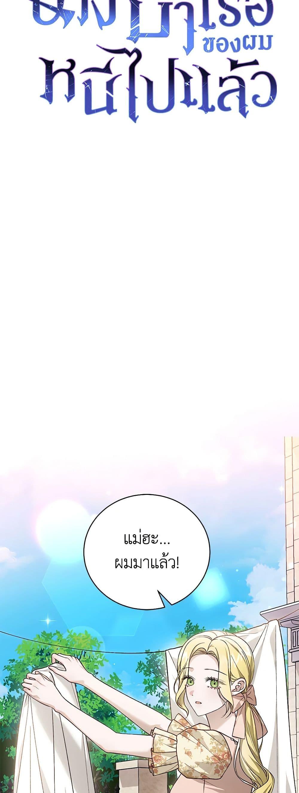 Manga-lc-com อ่านมังงะ อ่านการ์ตูน ออนไลน์ ฟรี The Mistress Runs Away ตอนที่ 1 2 3 4 5 6 7 8 9 10 11 12 13 14 ฟรี ไม่มีโฆษณา Manga-lc - อ่าน มังงะ อ่าน การ์ตูน ออนไลน์ อ่านมังงะ ฟรี