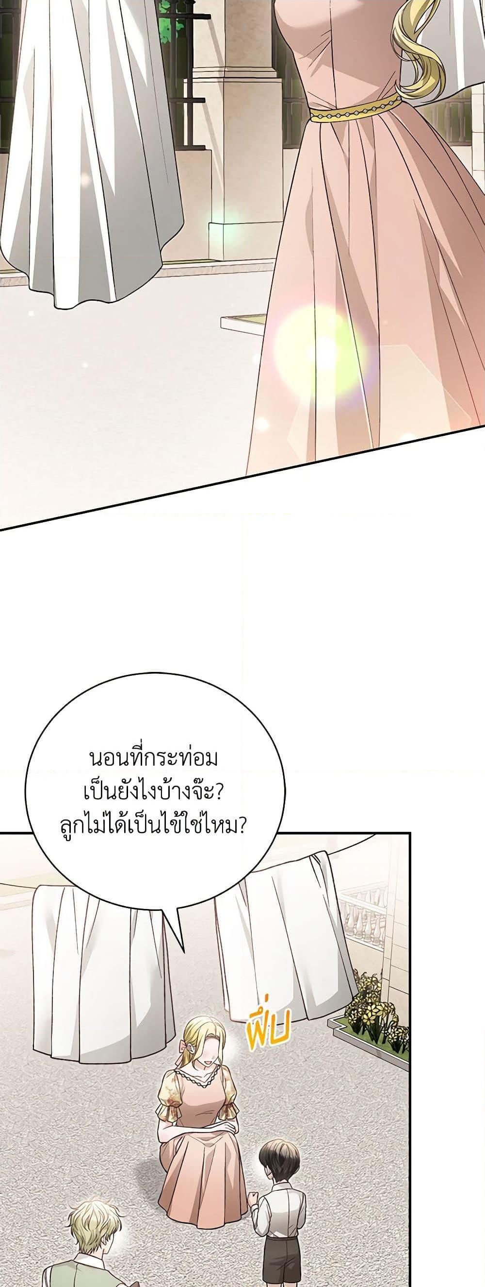 Manga-lc-com อ่านมังงะ อ่านการ์ตูน ออนไลน์ ฟรี The Mistress Runs Away ตอนที่ 1 2 3 4 5 6 7 8 9 10 11 12 13 14 ฟรี ไม่มีโฆษณา Manga-lc - อ่าน มังงะ อ่าน การ์ตูน ออนไลน์ อ่านมังงะ ฟรี