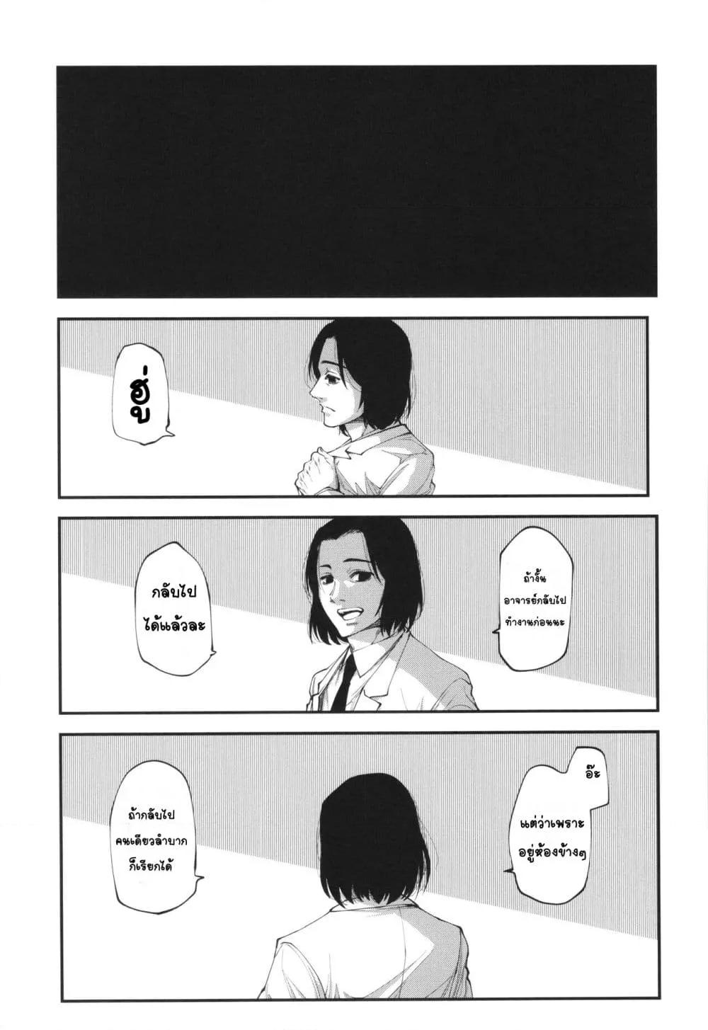 Doujin-Lc- อ่าน โดจิน มังฮวา เกาหลี ญี่ปุ่น จีน แปลไทย Ai ga Aru Kara Mondainai เพราะว่ามีความรักอยู่มันก็ไม่มีปัญหา!! ตอนที่ 1 2 3 4 5 6 7 8 9 10 11 12 13 14 ฟรี ไม่มีโฆษณา อ่าน โดจิน Manhwa เกาหลี ญี่ปุ่น จีน เรามีครบ คัดมาให้เน้นๆ โดจิน 18+ รับประกันความฟินโดย  Doujin Lc