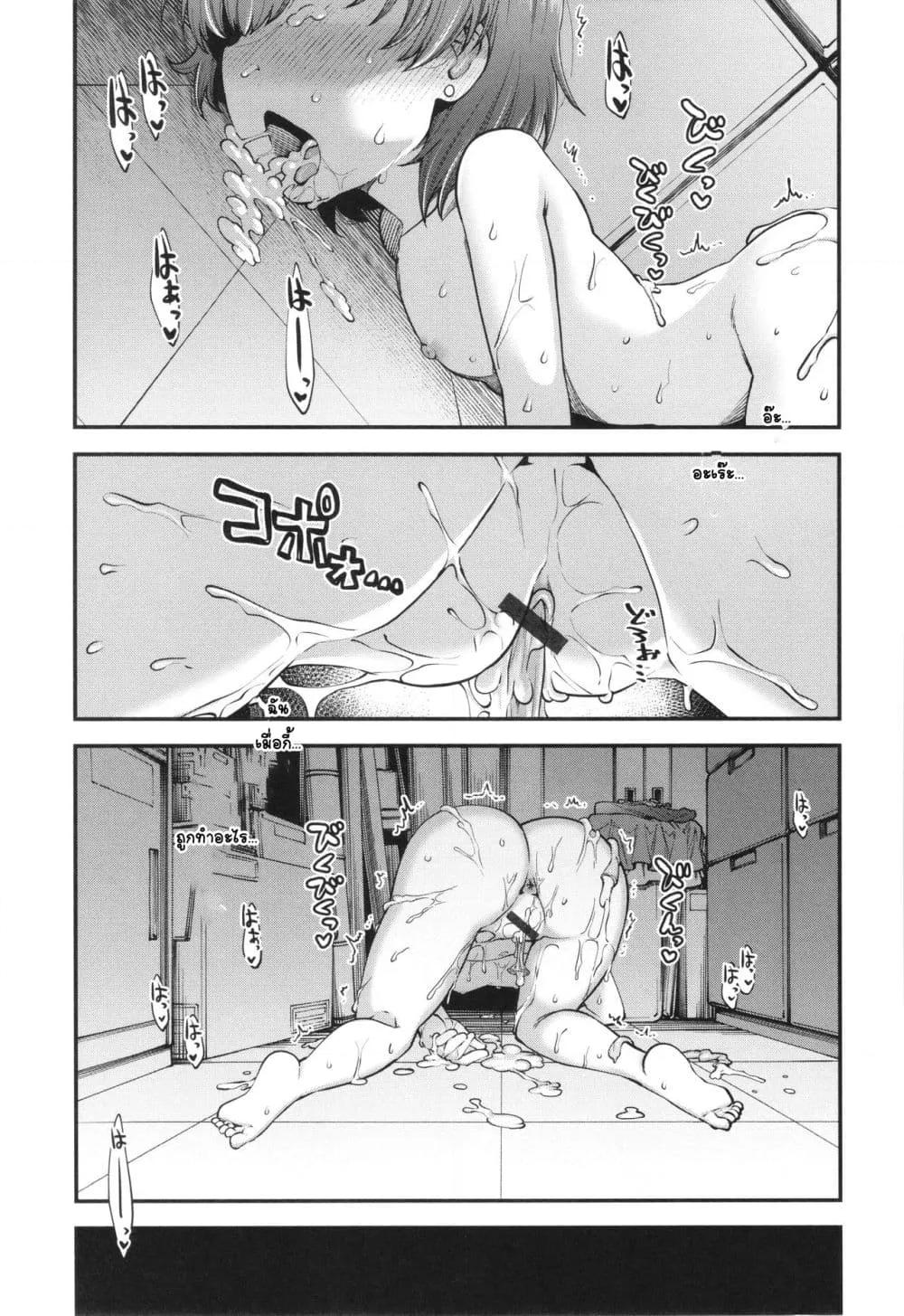 Doujin-Lc- อ่าน โดจิน มังฮวา เกาหลี ญี่ปุ่น จีน แปลไทย Ai ga Aru Kara Mondainai เพราะว่ามีความรักอยู่มันก็ไม่มีปัญหา!! ตอนที่ 1 2 3 4 5 6 7 8 9 10 11 12 13 14 ฟรี ไม่มีโฆษณา อ่าน โดจิน Manhwa เกาหลี ญี่ปุ่น จีน เรามีครบ คัดมาให้เน้นๆ โดจิน 18+ รับประกันความฟินโดย  Doujin Lc
