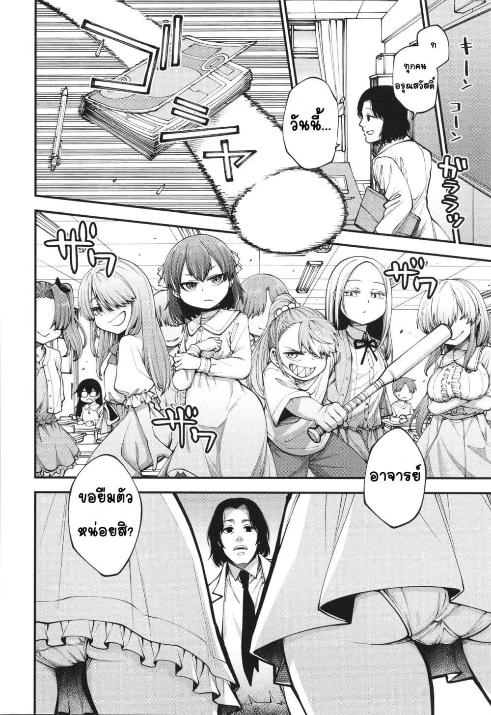 Doujin-Lc- อ่าน โดจิน มังฮวา เกาหลี ญี่ปุ่น จีน แปลไทย Ai ga Aru Kara Mondainai เพราะว่ามีความรักอยู่มันก็ไม่มีปัญหา!! ตอนที่ 1 2 3 4 5 6 7 8 9 10 11 12 13 14 ฟรี ไม่มีโฆษณา อ่าน โดจิน Manhwa เกาหลี ญี่ปุ่น จีน เรามีครบ คัดมาให้เน้นๆ โดจิน 18+ รับประกันความฟินโดย  Doujin Lc