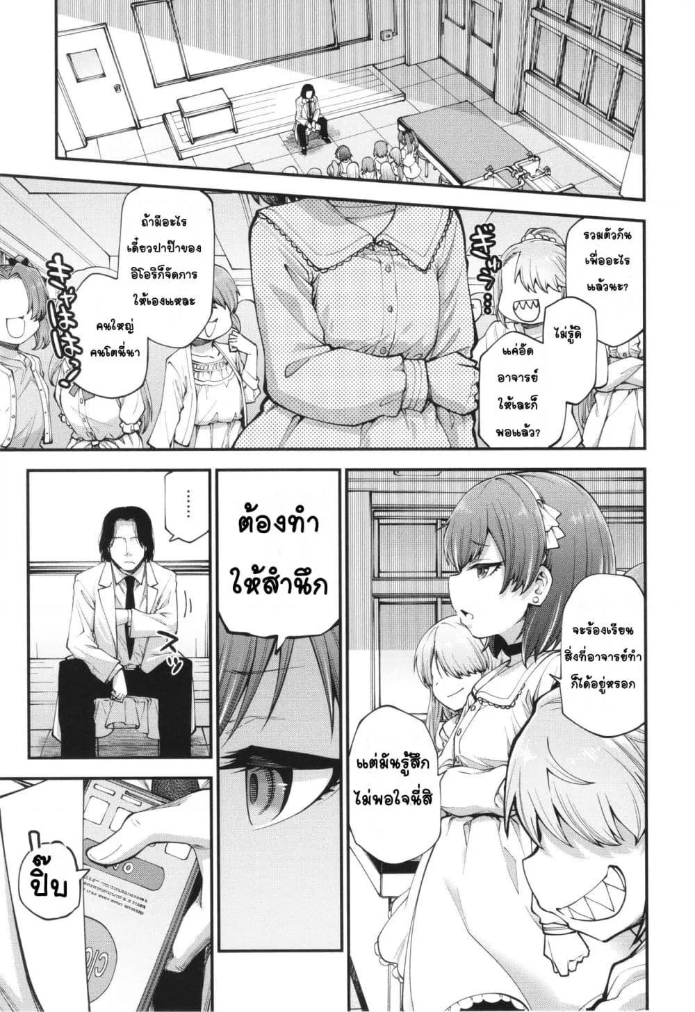 Doujin-Lc- อ่าน โดจิน มังฮวา เกาหลี ญี่ปุ่น จีน แปลไทย Ai ga Aru Kara Mondainai เพราะว่ามีความรักอยู่มันก็ไม่มีปัญหา!! ตอนที่ 1 2 3 4 5 6 7 8 9 10 11 12 13 14 ฟรี ไม่มีโฆษณา อ่าน โดจิน Manhwa เกาหลี ญี่ปุ่น จีน เรามีครบ คัดมาให้เน้นๆ โดจิน 18+ รับประกันความฟินโดย  Doujin Lc