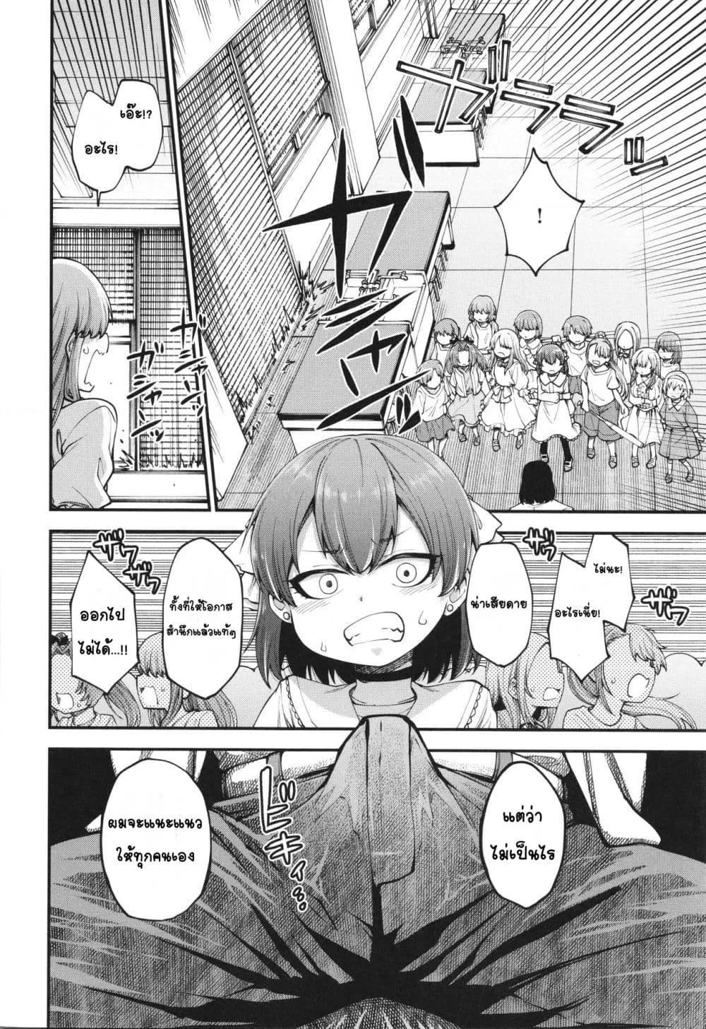 Doujin-Lc- อ่าน โดจิน มังฮวา เกาหลี ญี่ปุ่น จีน แปลไทย Ai ga Aru Kara Mondainai เพราะว่ามีความรักอยู่มันก็ไม่มีปัญหา!! ตอนที่ 1 2 3 4 5 6 7 8 9 10 11 12 13 14 ฟรี ไม่มีโฆษณา อ่าน โดจิน Manhwa เกาหลี ญี่ปุ่น จีน เรามีครบ คัดมาให้เน้นๆ โดจิน 18+ รับประกันความฟินโดย  Doujin Lc