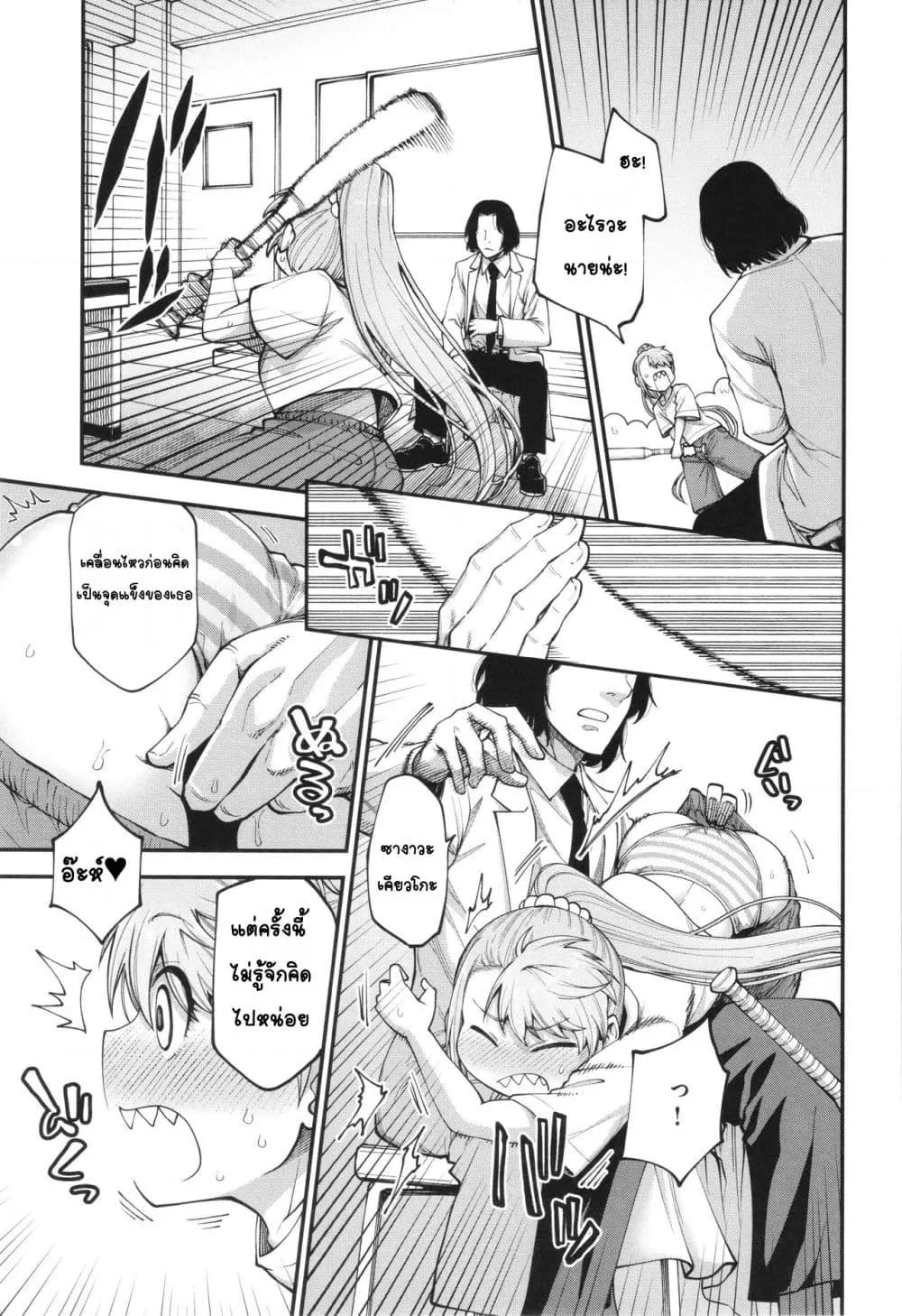 Doujin-Lc- อ่าน โดจิน มังฮวา เกาหลี ญี่ปุ่น จีน แปลไทย Ai ga Aru Kara Mondainai เพราะว่ามีความรักอยู่มันก็ไม่มีปัญหา!! ตอนที่ 1 2 3 4 5 6 7 8 9 10 11 12 13 14 ฟรี ไม่มีโฆษณา อ่าน โดจิน Manhwa เกาหลี ญี่ปุ่น จีน เรามีครบ คัดมาให้เน้นๆ โดจิน 18+ รับประกันความฟินโดย  Doujin Lc