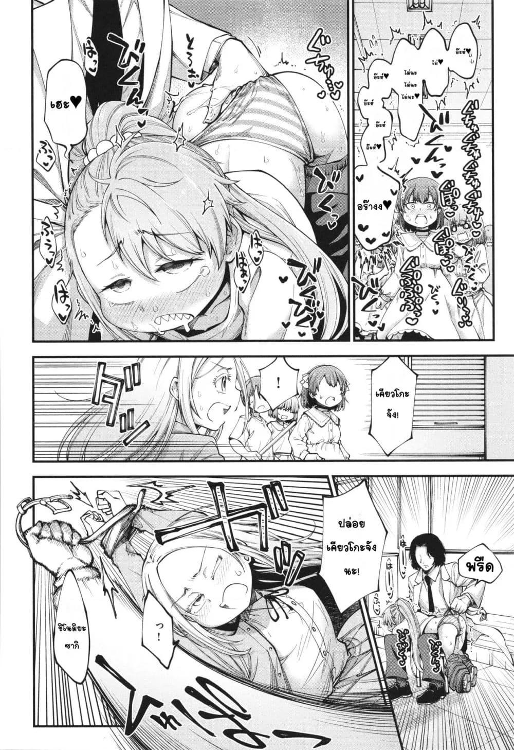 Doujin-Lc- อ่าน โดจิน มังฮวา เกาหลี ญี่ปุ่น จีน แปลไทย Ai ga Aru Kara Mondainai เพราะว่ามีความรักอยู่มันก็ไม่มีปัญหา!! ตอนที่ 1 2 3 4 5 6 7 8 9 10 11 12 13 14 ฟรี ไม่มีโฆษณา อ่าน โดจิน Manhwa เกาหลี ญี่ปุ่น จีน เรามีครบ คัดมาให้เน้นๆ โดจิน 18+ รับประกันความฟินโดย  Doujin Lc