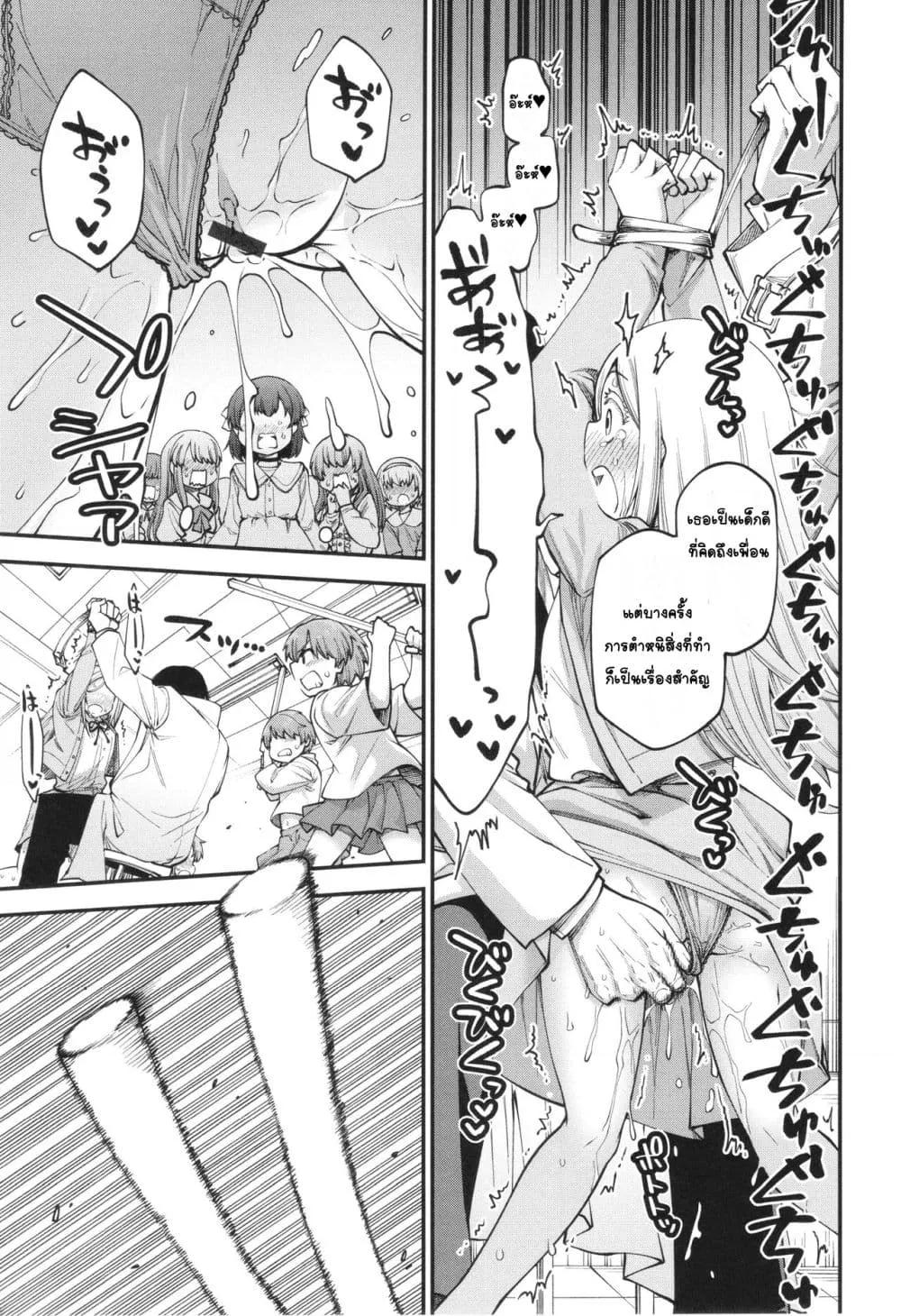 Doujin-Lc- อ่าน โดจิน มังฮวา เกาหลี ญี่ปุ่น จีน แปลไทย Ai ga Aru Kara Mondainai เพราะว่ามีความรักอยู่มันก็ไม่มีปัญหา!! ตอนที่ 1 2 3 4 5 6 7 8 9 10 11 12 13 14 ฟรี ไม่มีโฆษณา อ่าน โดจิน Manhwa เกาหลี ญี่ปุ่น จีน เรามีครบ คัดมาให้เน้นๆ โดจิน 18+ รับประกันความฟินโดย  Doujin Lc