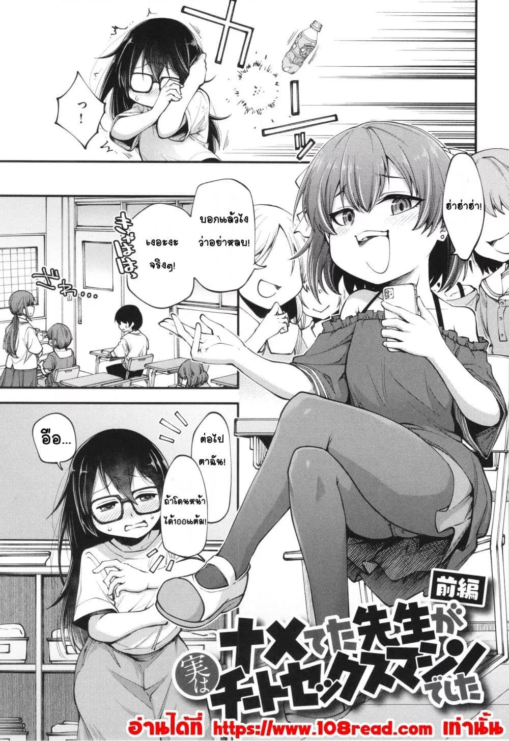Doujin-Lc- อ่าน โดจิน มังฮวา เกาหลี ญี่ปุ่น จีน แปลไทย Ai ga Aru Kara Mondainai เพราะว่ามีความรักอยู่มันก็ไม่มีปัญหา!! ตอนที่ 1 2 3 4 5 6 7 8 9 10 11 12 13 14 ฟรี ไม่มีโฆษณา อ่าน โดจิน Manhwa เกาหลี ญี่ปุ่น จีน เรามีครบ คัดมาให้เน้นๆ โดจิน 18+ รับประกันความฟินโดย  Doujin Lc