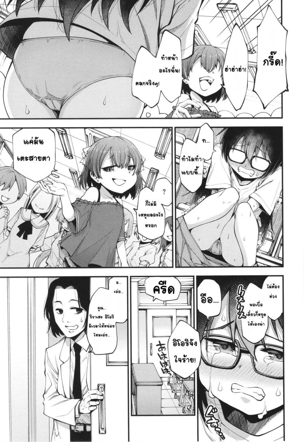 Doujin-Lc- อ่าน โดจิน มังฮวา เกาหลี ญี่ปุ่น จีน แปลไทย Ai ga Aru Kara Mondainai เพราะว่ามีความรักอยู่มันก็ไม่มีปัญหา!! ตอนที่ 1 2 3 4 5 6 7 8 9 10 11 12 13 14 ฟรี ไม่มีโฆษณา อ่าน โดจิน Manhwa เกาหลี ญี่ปุ่น จีน เรามีครบ คัดมาให้เน้นๆ โดจิน 18+ รับประกันความฟินโดย  Doujin Lc