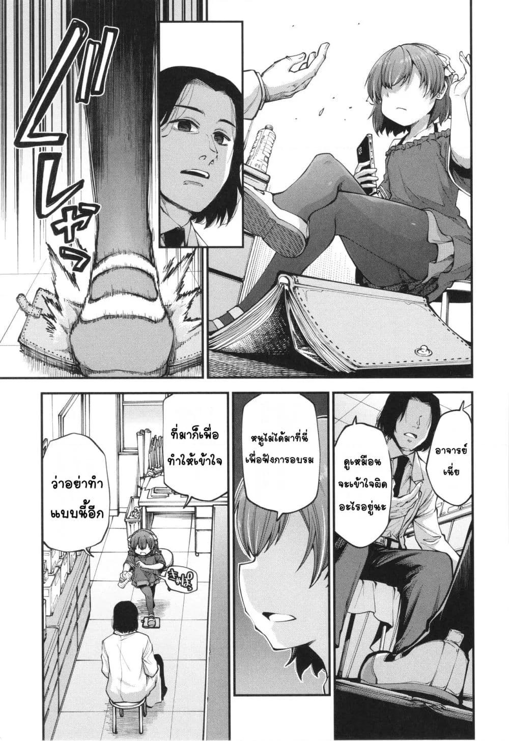 Doujin-Lc- อ่าน โดจิน มังฮวา เกาหลี ญี่ปุ่น จีน แปลไทย Ai ga Aru Kara Mondainai เพราะว่ามีความรักอยู่มันก็ไม่มีปัญหา!! ตอนที่ 1 2 3 4 5 6 7 8 9 10 11 12 13 14 ฟรี ไม่มีโฆษณา อ่าน โดจิน Manhwa เกาหลี ญี่ปุ่น จีน เรามีครบ คัดมาให้เน้นๆ โดจิน 18+ รับประกันความฟินโดย  Doujin Lc