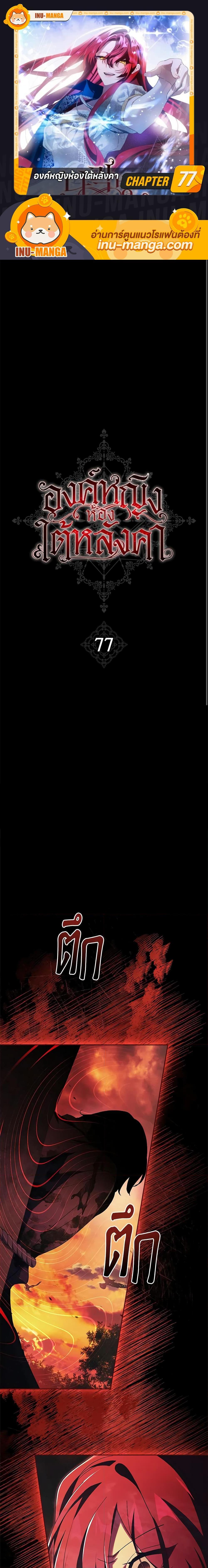 Manga-lc-com อ่านมังงะ อ่านการ์ตูน ออนไลน์ ฟรี The Princess in the Attic ตอนที่ 1 2 3 4 5 6 7 8 9 10 11 12 13 14 ฟรี ไม่มีโฆษณา Manga-lc - อ่าน มังงะ อ่าน การ์ตูน ออนไลน์ อ่านมังงะ ฟรี