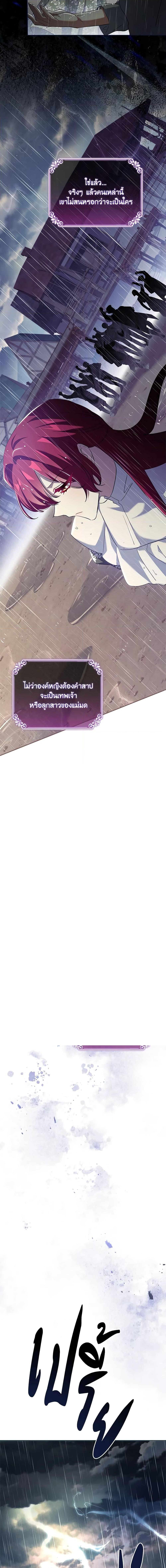 Manga-lc-com อ่านมังงะ อ่านการ์ตูน ออนไลน์ ฟรี The Princess in the Attic ตอนที่ 1 2 3 4 5 6 7 8 9 10 11 12 13 14 ฟรี ไม่มีโฆษณา Manga-lc - อ่าน มังงะ อ่าน การ์ตูน ออนไลน์ อ่านมังงะ ฟรี