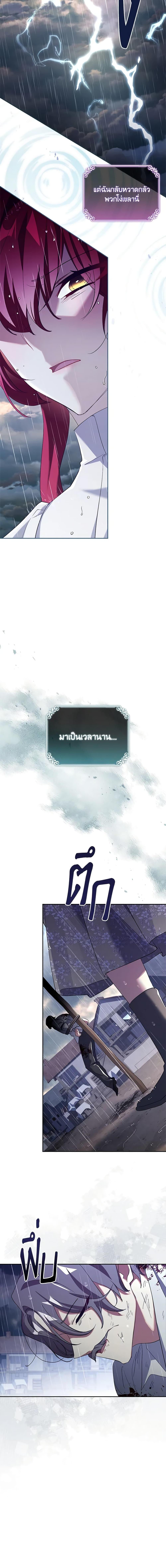 Manga-lc-com อ่านมังงะ อ่านการ์ตูน ออนไลน์ ฟรี The Princess in the Attic ตอนที่ 1 2 3 4 5 6 7 8 9 10 11 12 13 14 ฟรี ไม่มีโฆษณา Manga-lc - อ่าน มังงะ อ่าน การ์ตูน ออนไลน์ อ่านมังงะ ฟรี
