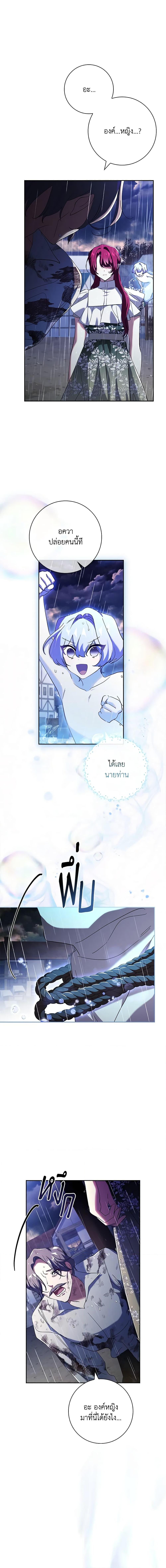 Manga-lc-com อ่านมังงะ อ่านการ์ตูน ออนไลน์ ฟรี The Princess in the Attic ตอนที่ 1 2 3 4 5 6 7 8 9 10 11 12 13 14 ฟรี ไม่มีโฆษณา Manga-lc - อ่าน มังงะ อ่าน การ์ตูน ออนไลน์ อ่านมังงะ ฟรี
