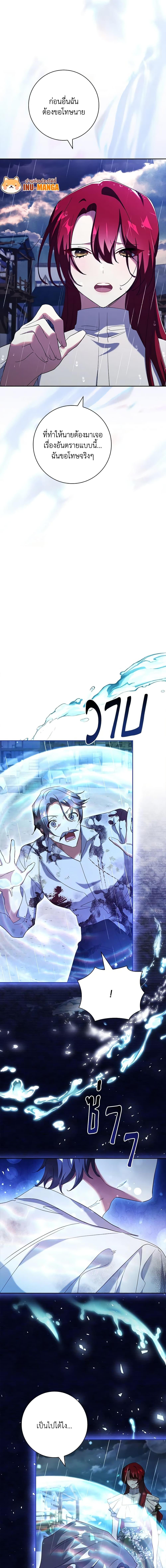 Manga-lc-com อ่านมังงะ อ่านการ์ตูน ออนไลน์ ฟรี The Princess in the Attic ตอนที่ 1 2 3 4 5 6 7 8 9 10 11 12 13 14 ฟรี ไม่มีโฆษณา Manga-lc - อ่าน มังงะ อ่าน การ์ตูน ออนไลน์ อ่านมังงะ ฟรี