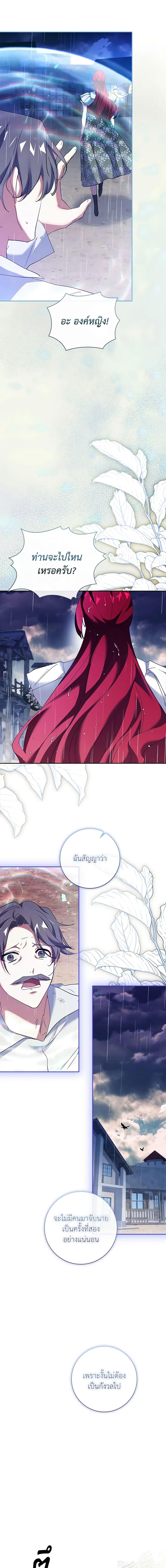 Manga-lc-com อ่านมังงะ อ่านการ์ตูน ออนไลน์ ฟรี The Princess in the Attic ตอนที่ 1 2 3 4 5 6 7 8 9 10 11 12 13 14 ฟรี ไม่มีโฆษณา Manga-lc - อ่าน มังงะ อ่าน การ์ตูน ออนไลน์ อ่านมังงะ ฟรี