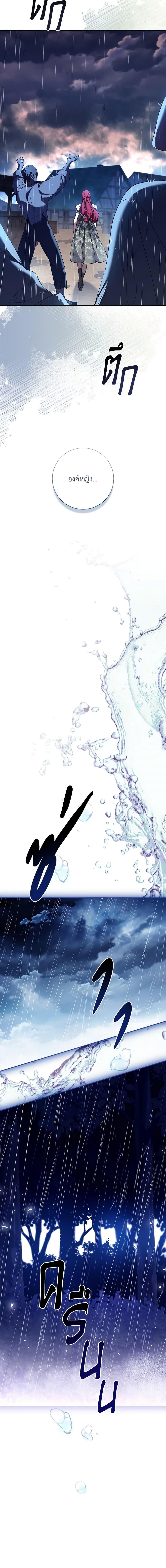 Manga-lc-com อ่านมังงะ อ่านการ์ตูน ออนไลน์ ฟรี The Princess in the Attic ตอนที่ 1 2 3 4 5 6 7 8 9 10 11 12 13 14 ฟรี ไม่มีโฆษณา Manga-lc - อ่าน มังงะ อ่าน การ์ตูน ออนไลน์ อ่านมังงะ ฟรี