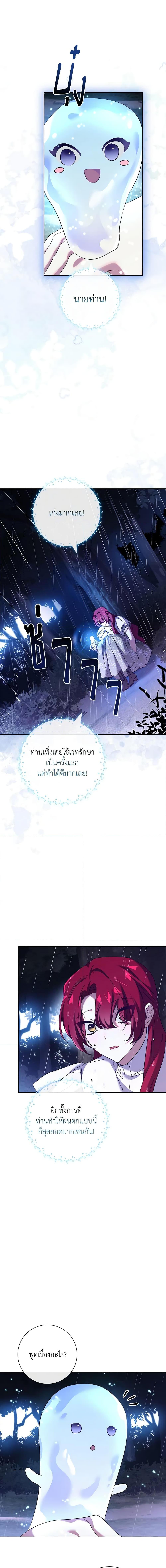 Manga-lc-com อ่านมังงะ อ่านการ์ตูน ออนไลน์ ฟรี The Princess in the Attic ตอนที่ 1 2 3 4 5 6 7 8 9 10 11 12 13 14 ฟรี ไม่มีโฆษณา Manga-lc - อ่าน มังงะ อ่าน การ์ตูน ออนไลน์ อ่านมังงะ ฟรี