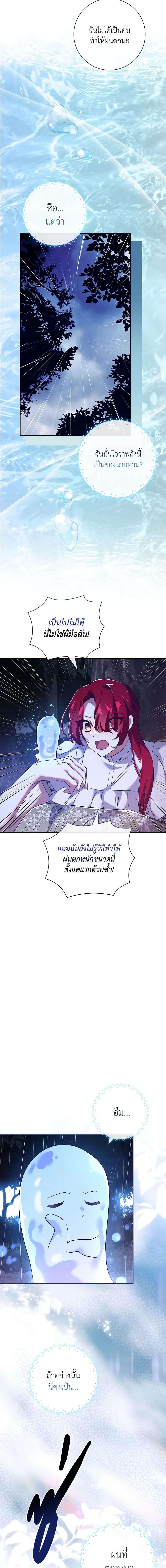 Manga-lc-com อ่านมังงะ อ่านการ์ตูน ออนไลน์ ฟรี The Princess in the Attic ตอนที่ 1 2 3 4 5 6 7 8 9 10 11 12 13 14 ฟรี ไม่มีโฆษณา Manga-lc - อ่าน มังงะ อ่าน การ์ตูน ออนไลน์ อ่านมังงะ ฟรี
