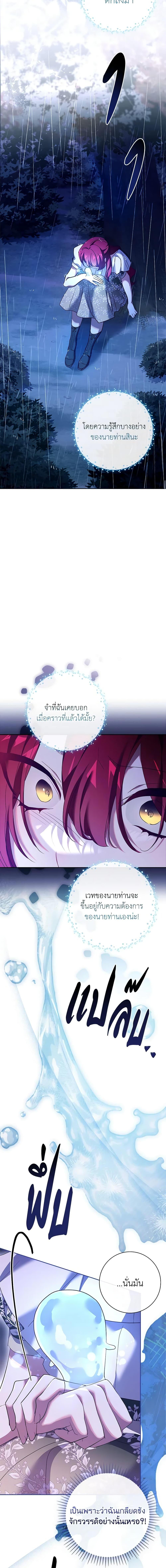 Manga-lc-com อ่านมังงะ อ่านการ์ตูน ออนไลน์ ฟรี The Princess in the Attic ตอนที่ 1 2 3 4 5 6 7 8 9 10 11 12 13 14 ฟรี ไม่มีโฆษณา Manga-lc - อ่าน มังงะ อ่าน การ์ตูน ออนไลน์ อ่านมังงะ ฟรี