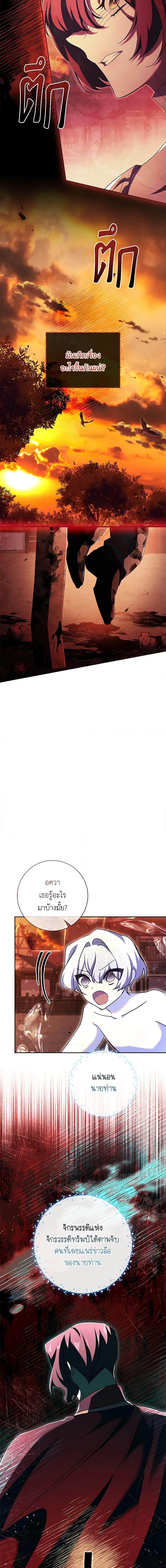 Manga-lc-com อ่านมังงะ อ่านการ์ตูน ออนไลน์ ฟรี The Princess in the Attic ตอนที่ 1 2 3 4 5 6 7 8 9 10 11 12 13 14 ฟรี ไม่มีโฆษณา Manga-lc - อ่าน มังงะ อ่าน การ์ตูน ออนไลน์ อ่านมังงะ ฟรี