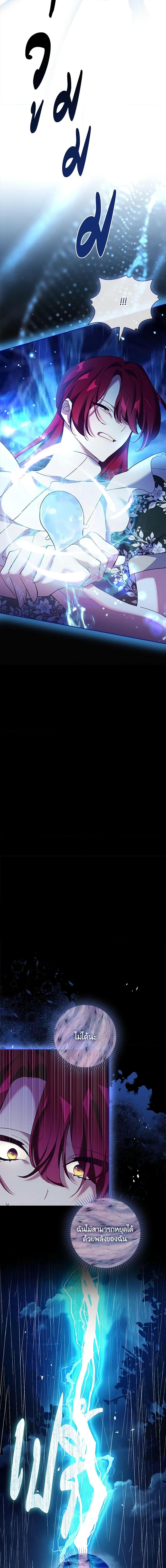 Manga-lc-com อ่านมังงะ อ่านการ์ตูน ออนไลน์ ฟรี The Princess in the Attic ตอนที่ 1 2 3 4 5 6 7 8 9 10 11 12 13 14 ฟรี ไม่มีโฆษณา Manga-lc - อ่าน มังงะ อ่าน การ์ตูน ออนไลน์ อ่านมังงะ ฟรี