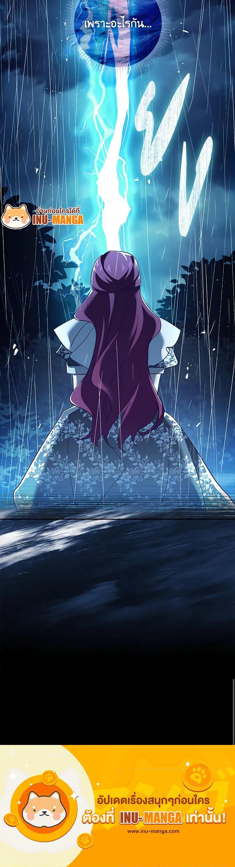 Manga-lc-com อ่านมังงะ อ่านการ์ตูน ออนไลน์ ฟรี The Princess in the Attic ตอนที่ 1 2 3 4 5 6 7 8 9 10 11 12 13 14 ฟรี ไม่มีโฆษณา Manga-lc - อ่าน มังงะ อ่าน การ์ตูน ออนไลน์ อ่านมังงะ ฟรี