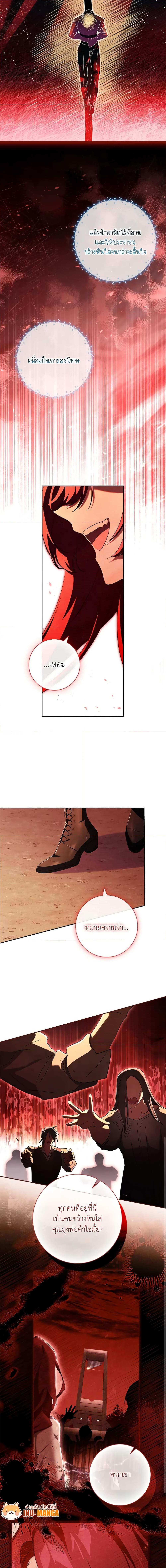 Manga-lc-com อ่านมังงะ อ่านการ์ตูน ออนไลน์ ฟรี The Princess in the Attic ตอนที่ 1 2 3 4 5 6 7 8 9 10 11 12 13 14 ฟรี ไม่มีโฆษณา Manga-lc - อ่าน มังงะ อ่าน การ์ตูน ออนไลน์ อ่านมังงะ ฟรี